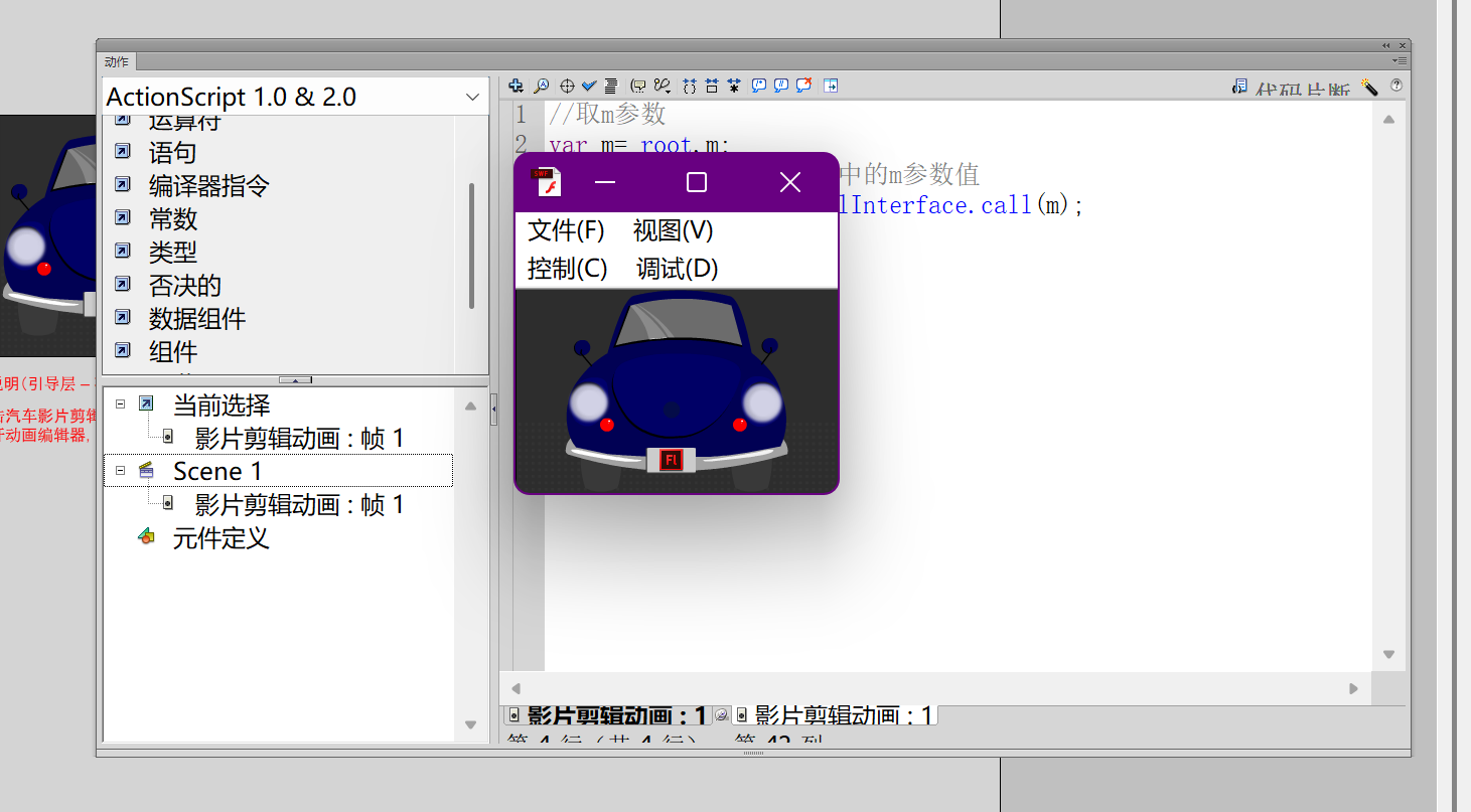 image-20250521181454045