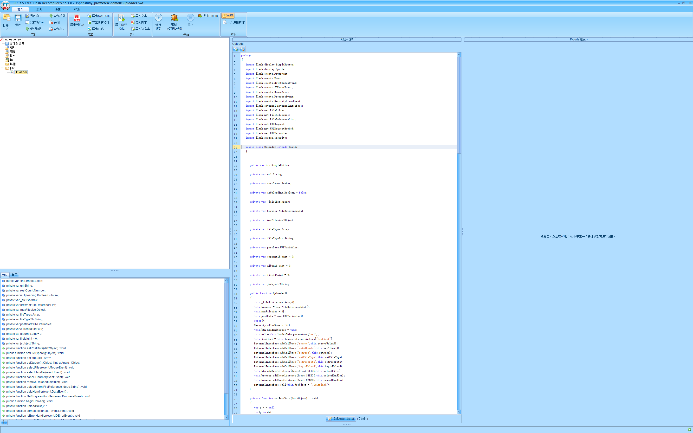 image-20250521195311247