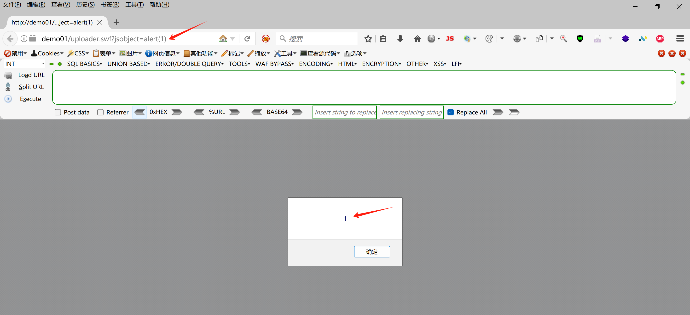 image-20250521200932301