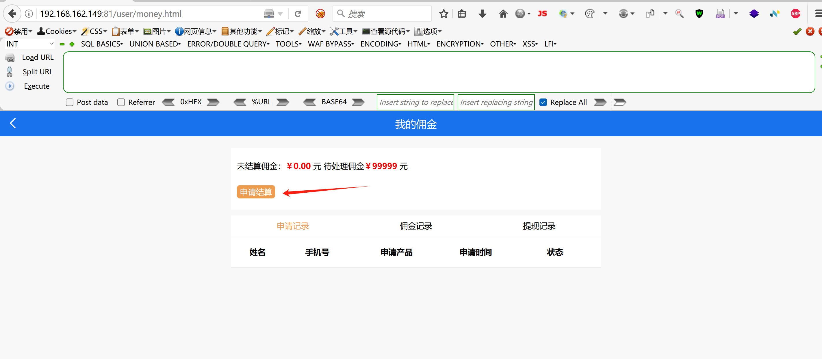 image-20250523201358025