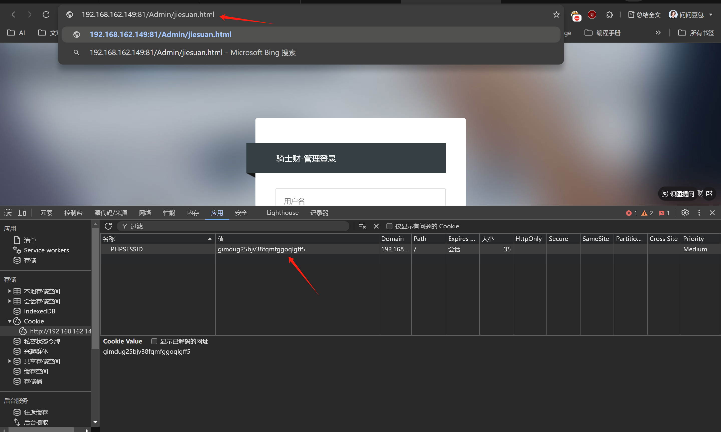 image-20250523202055311