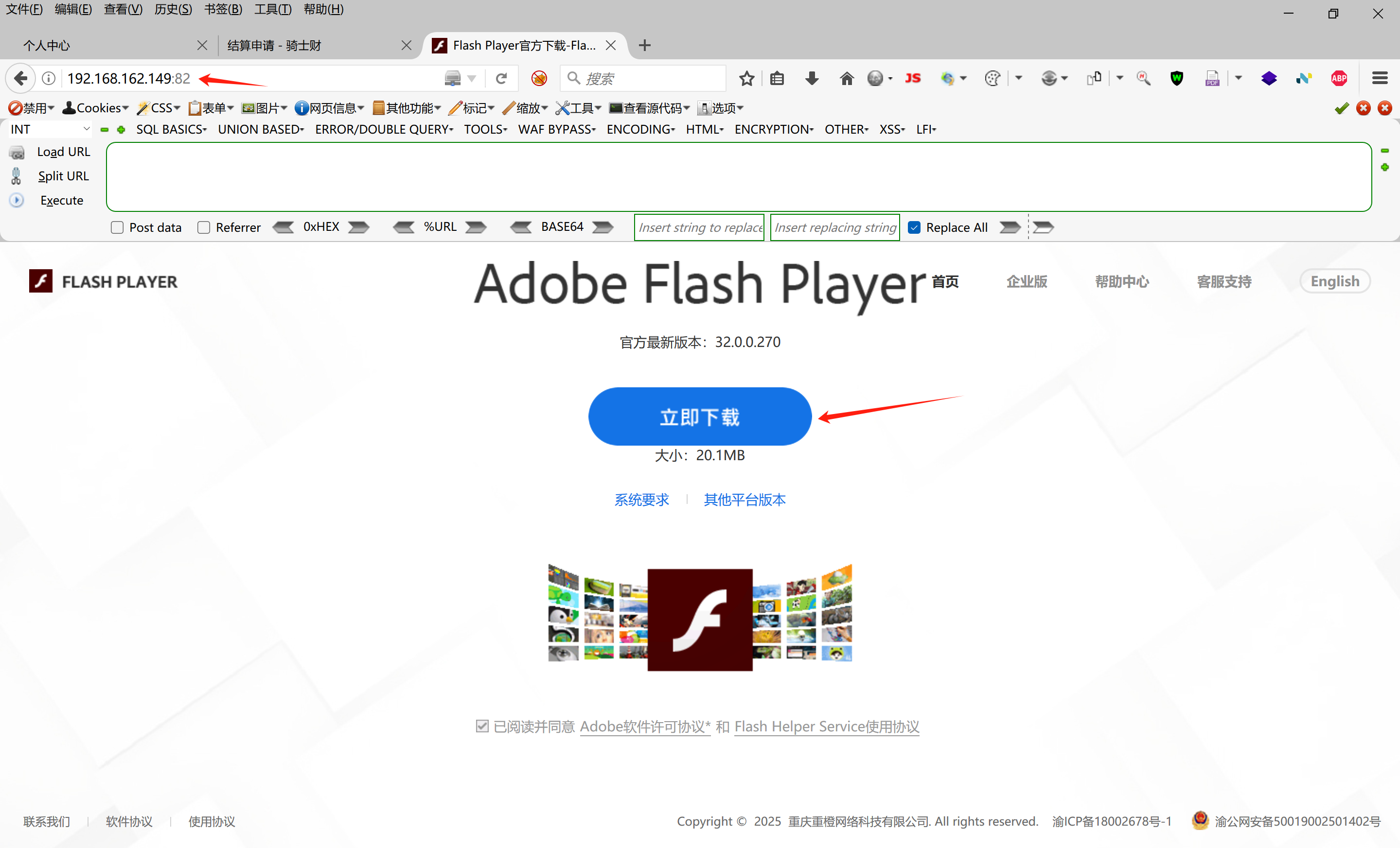 image-20250523210229423