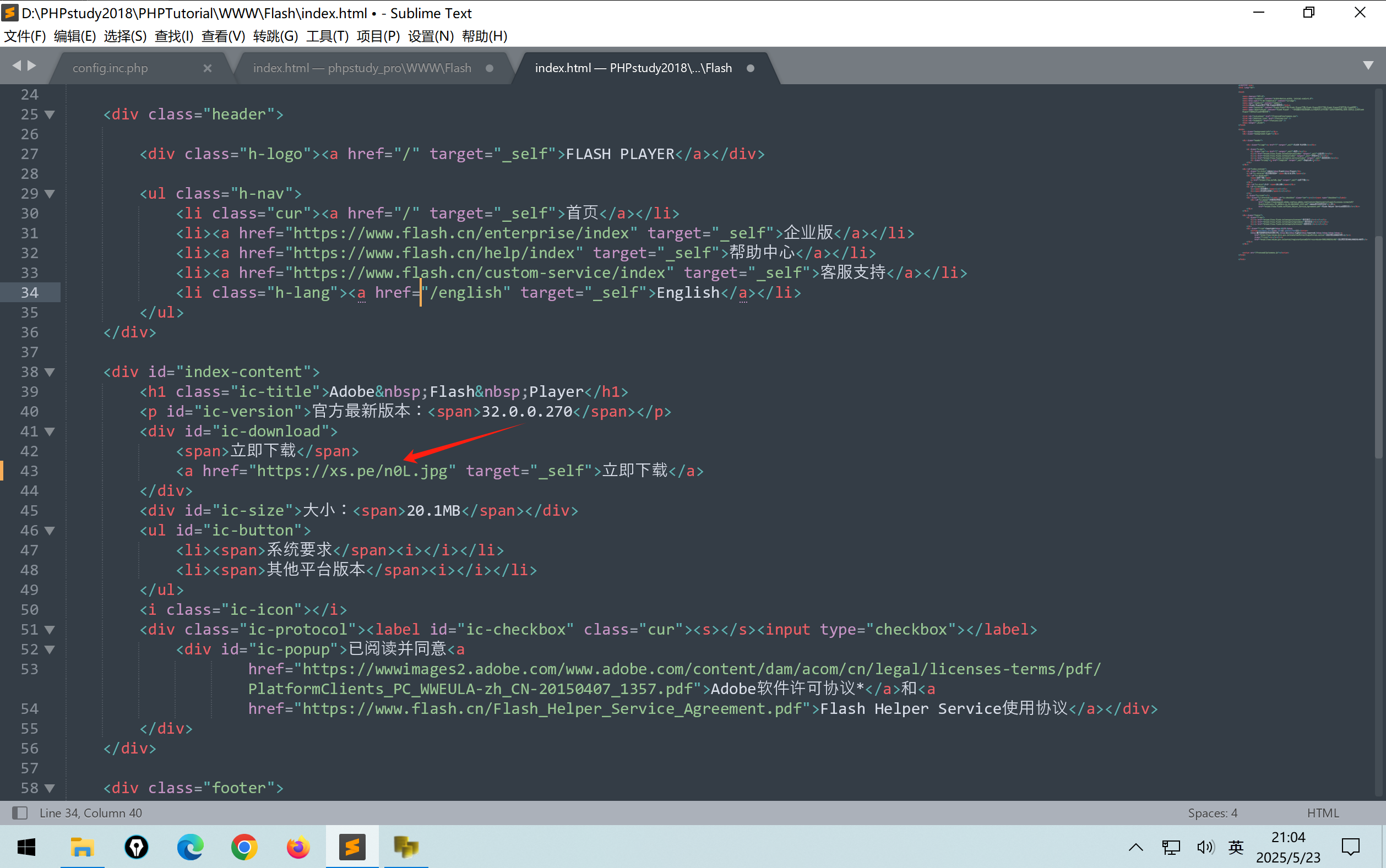 image-20250523210422832