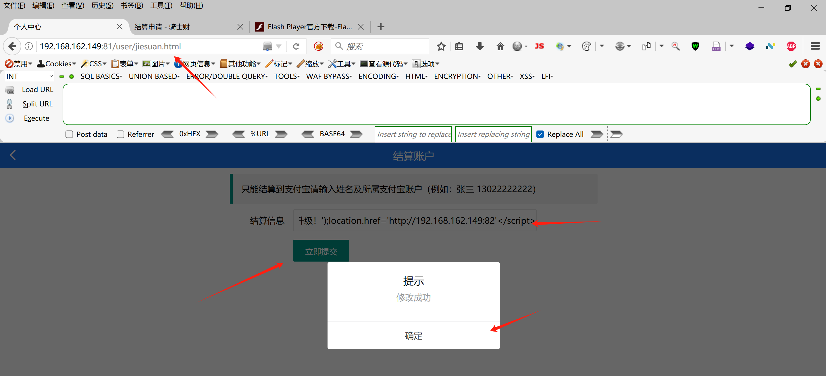 image-20250523211911473