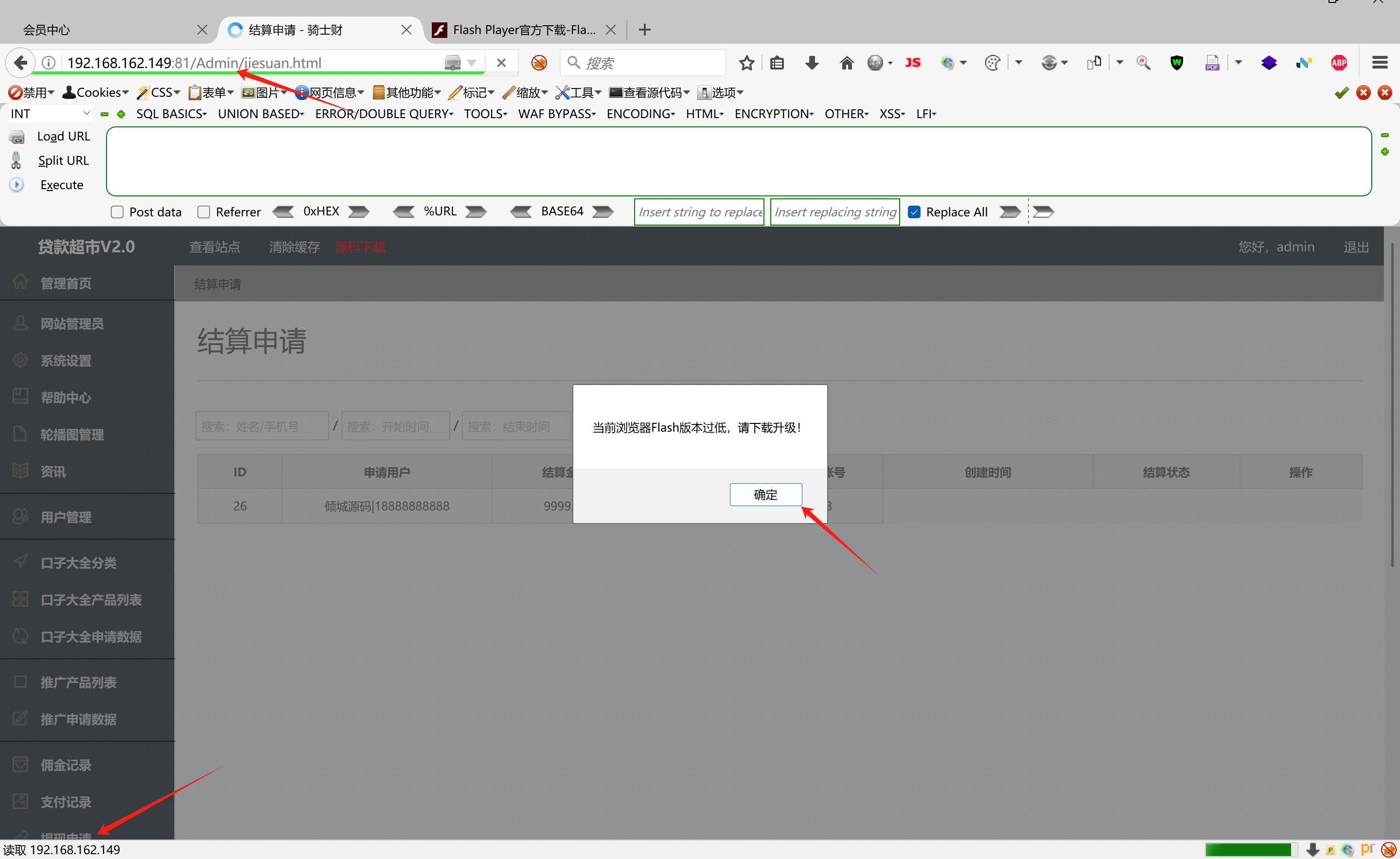 image-20250523212751411