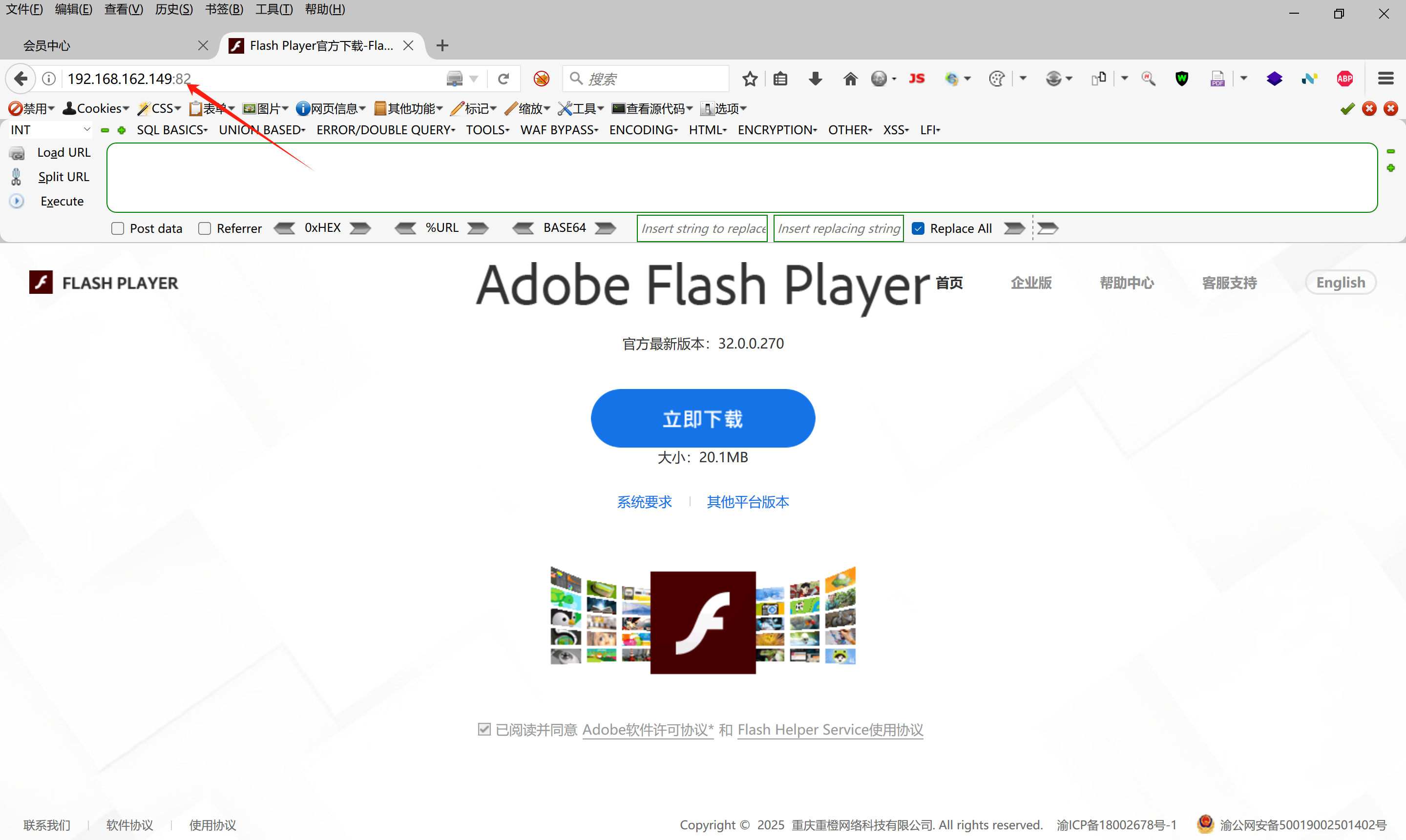 image-20250523212911134