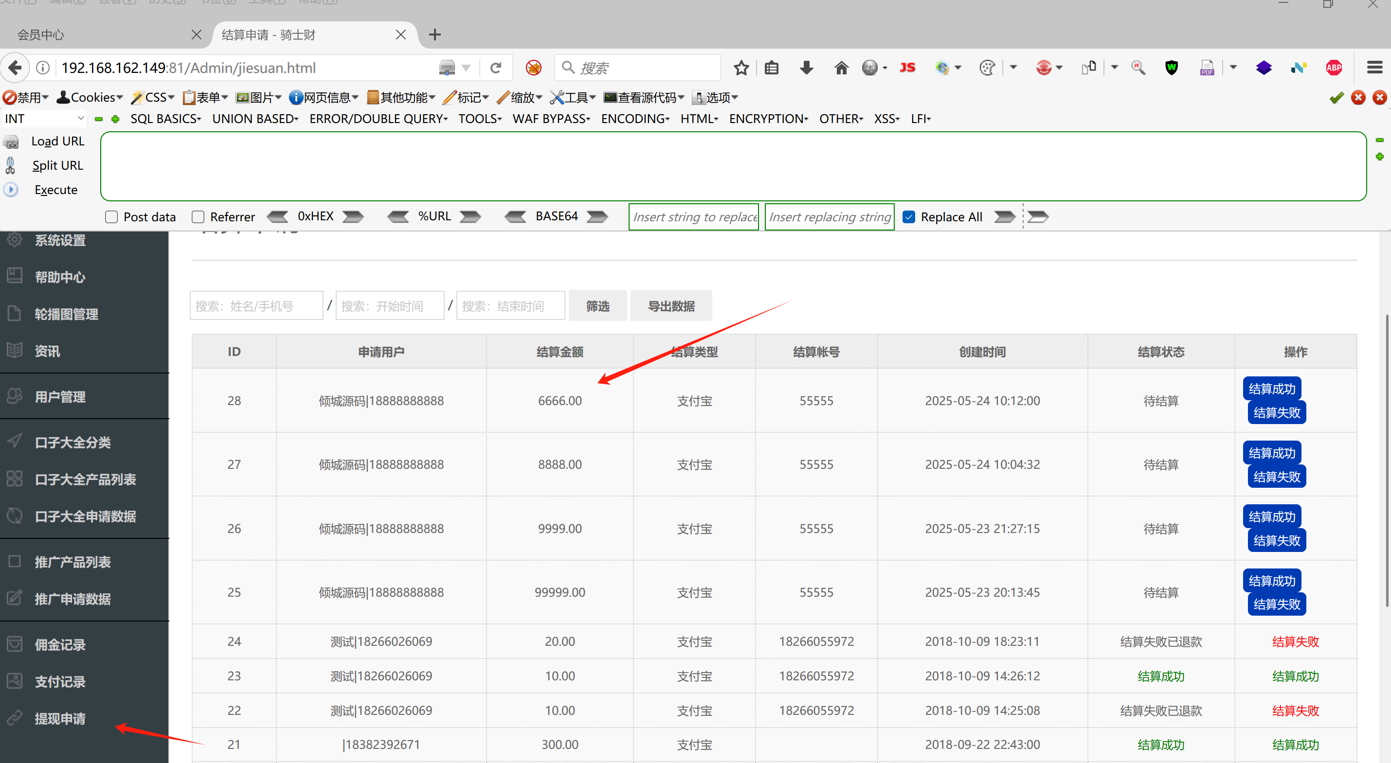 image-20250524101249413