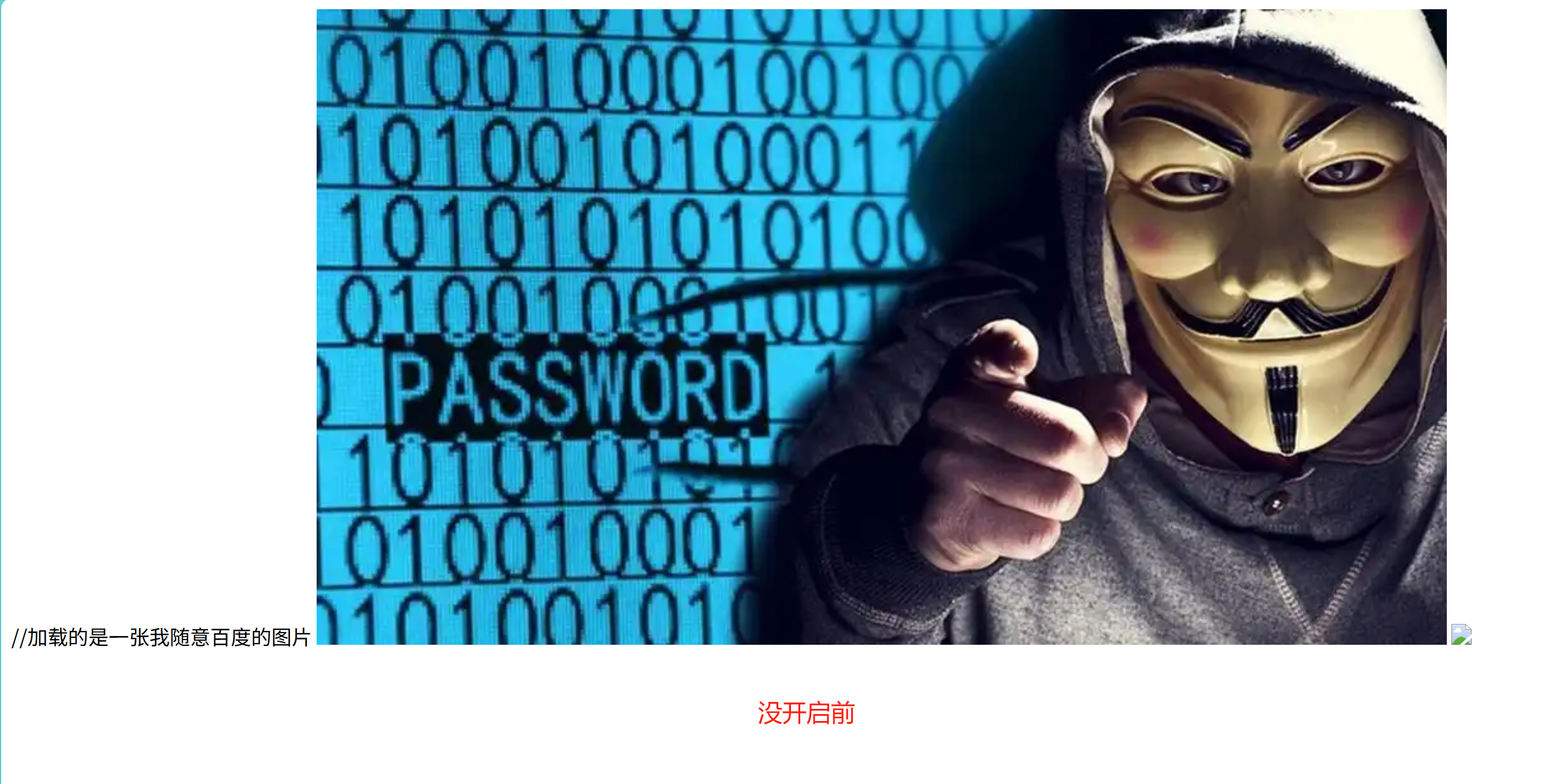 image-20250525164140032