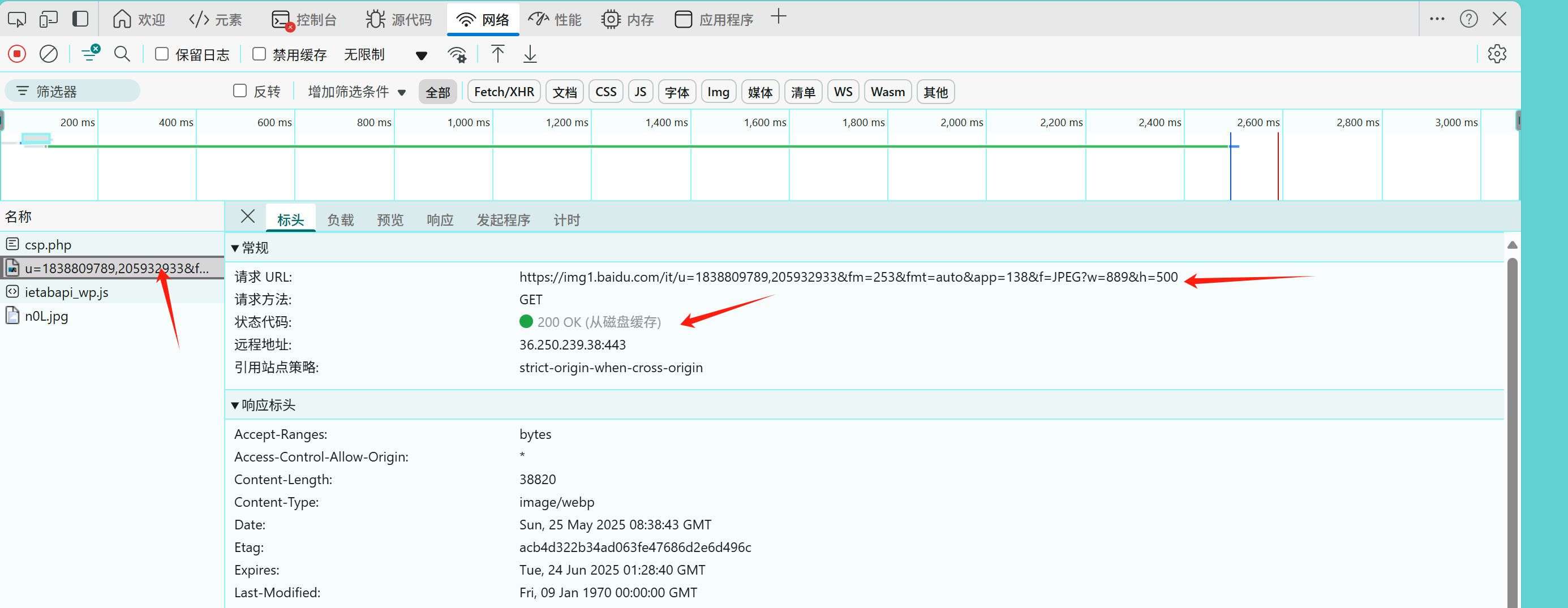 image-20250525171115721