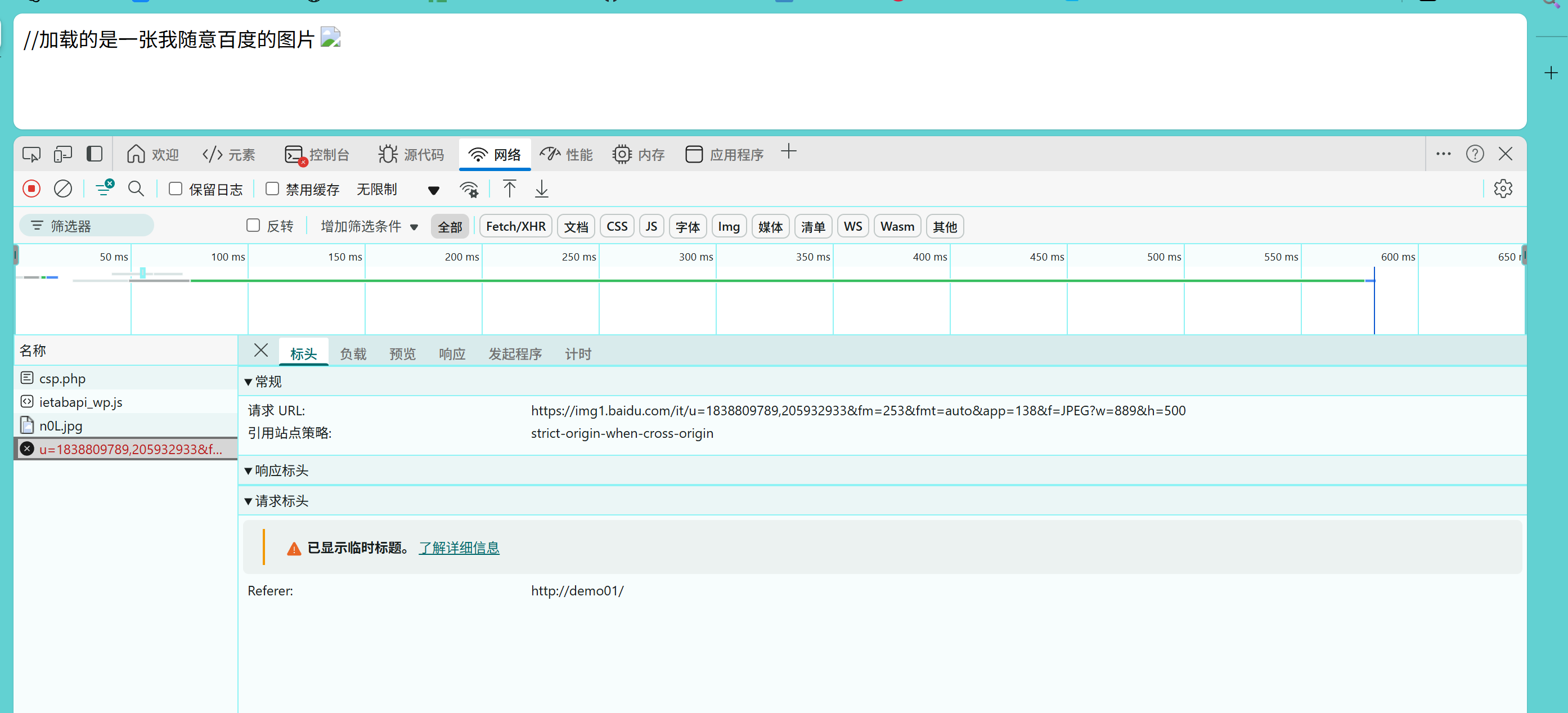 image-20250525171906600