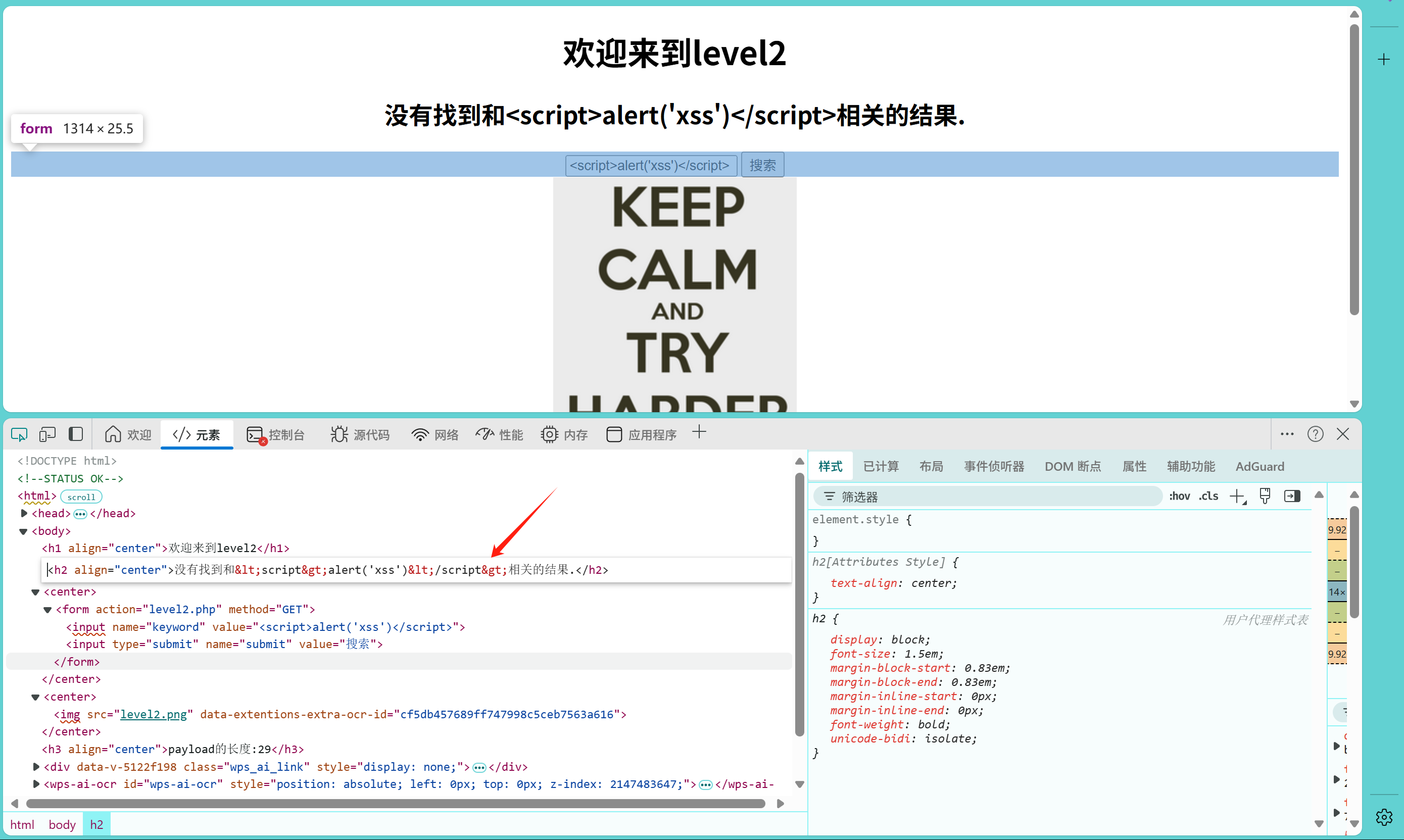 image-20250525175658605