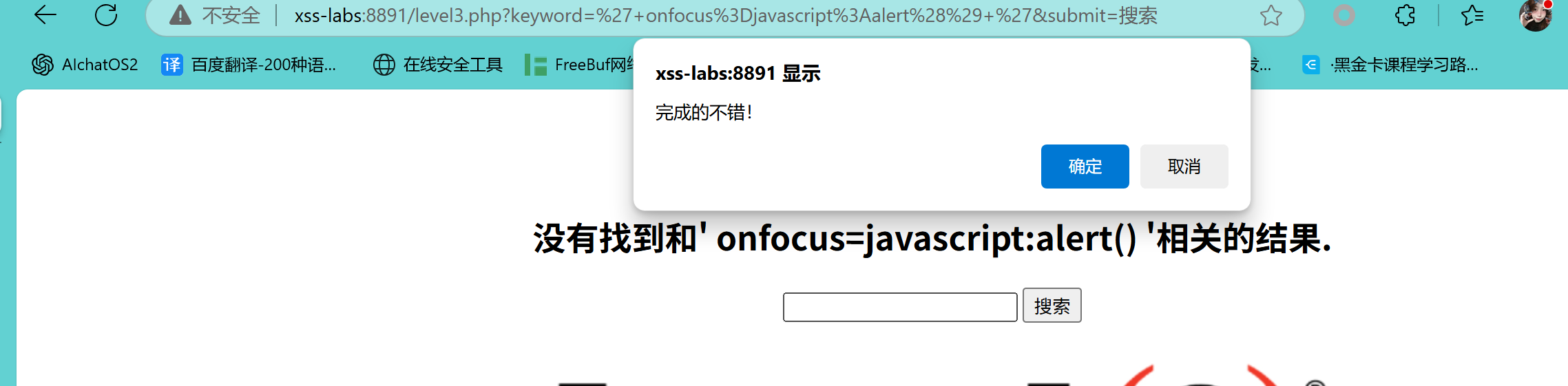 image-20250525182537738