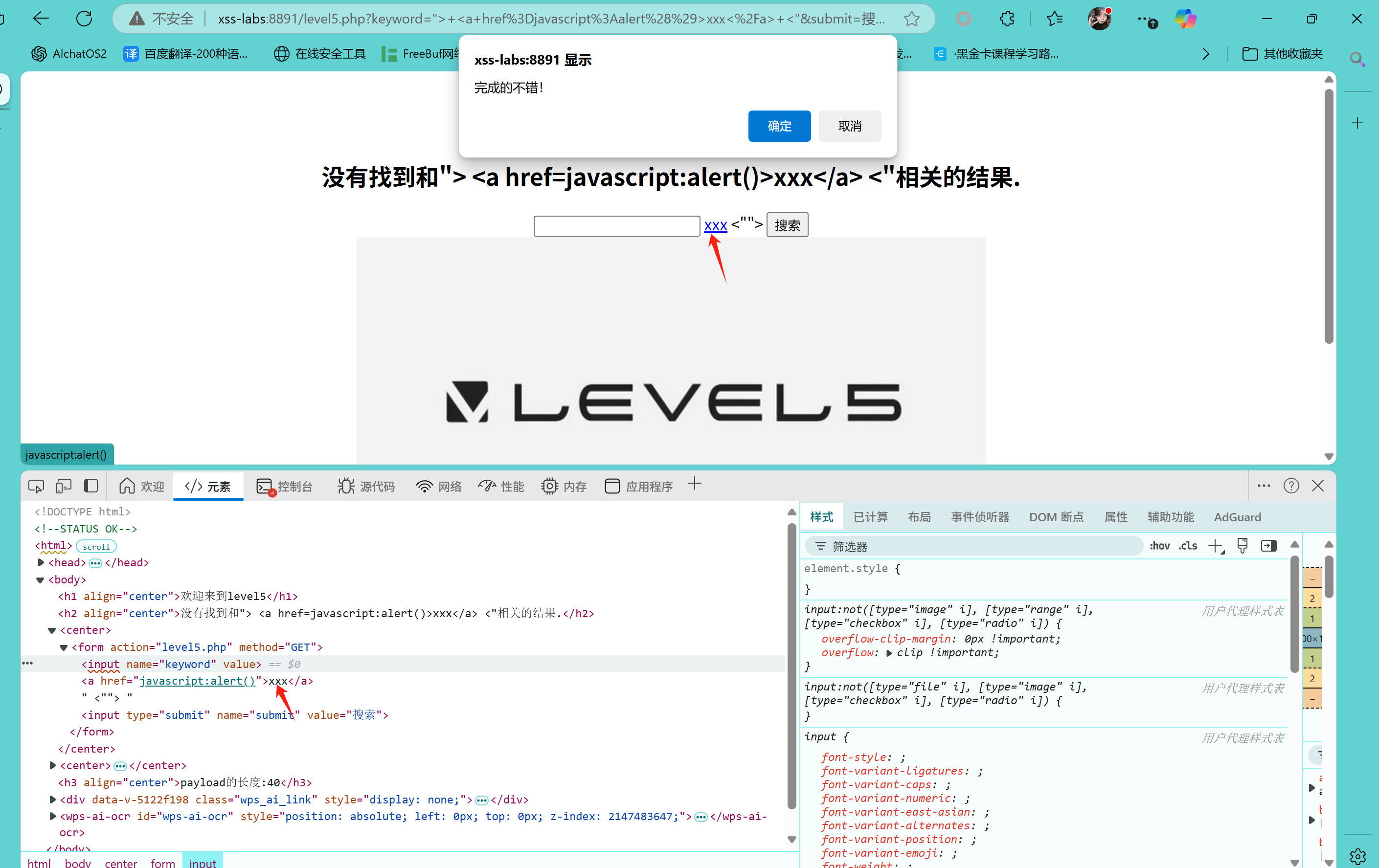 image-20250525183706174