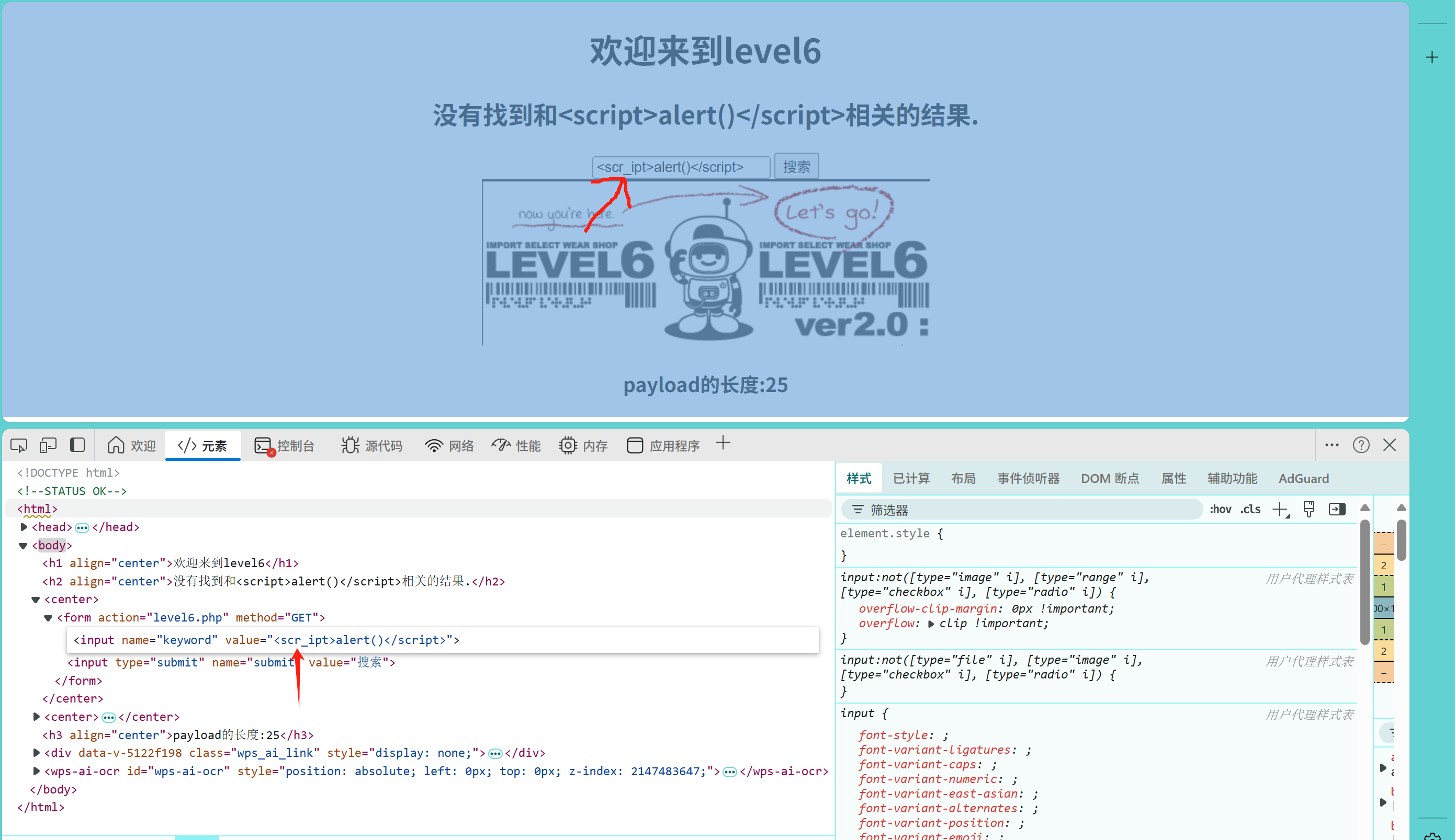 image-20250525183834350