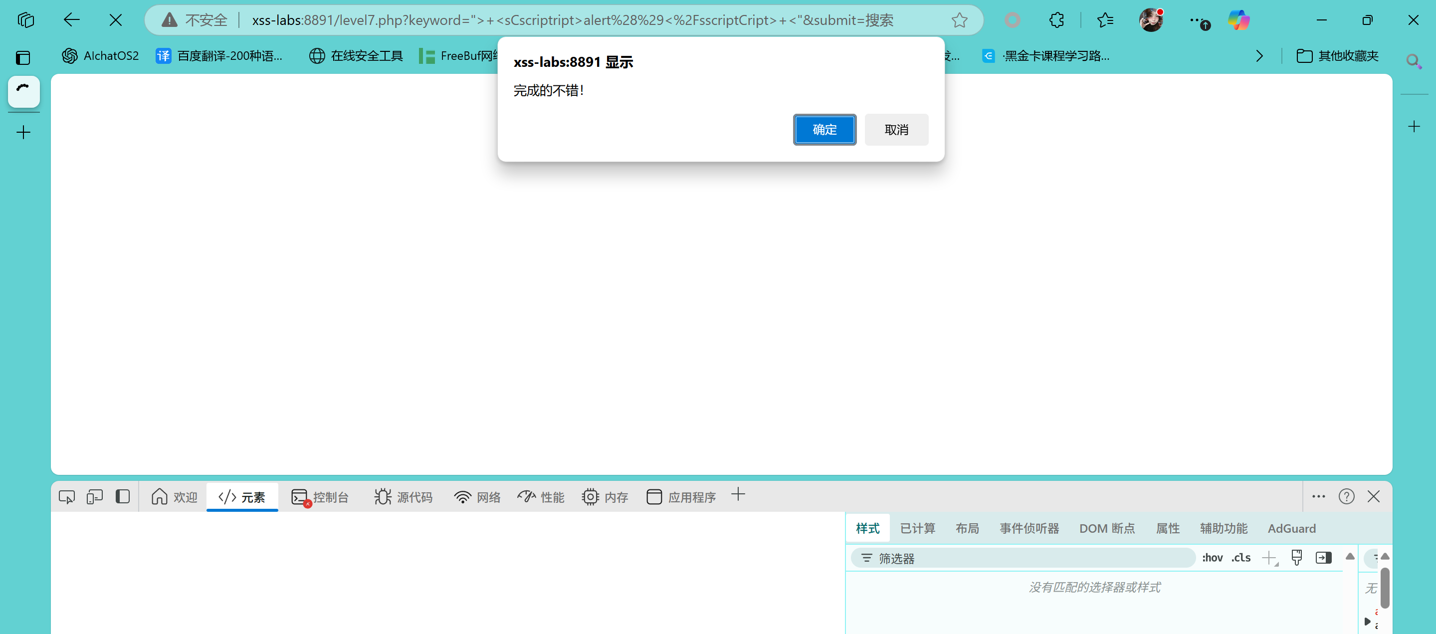 image-20250525184146934