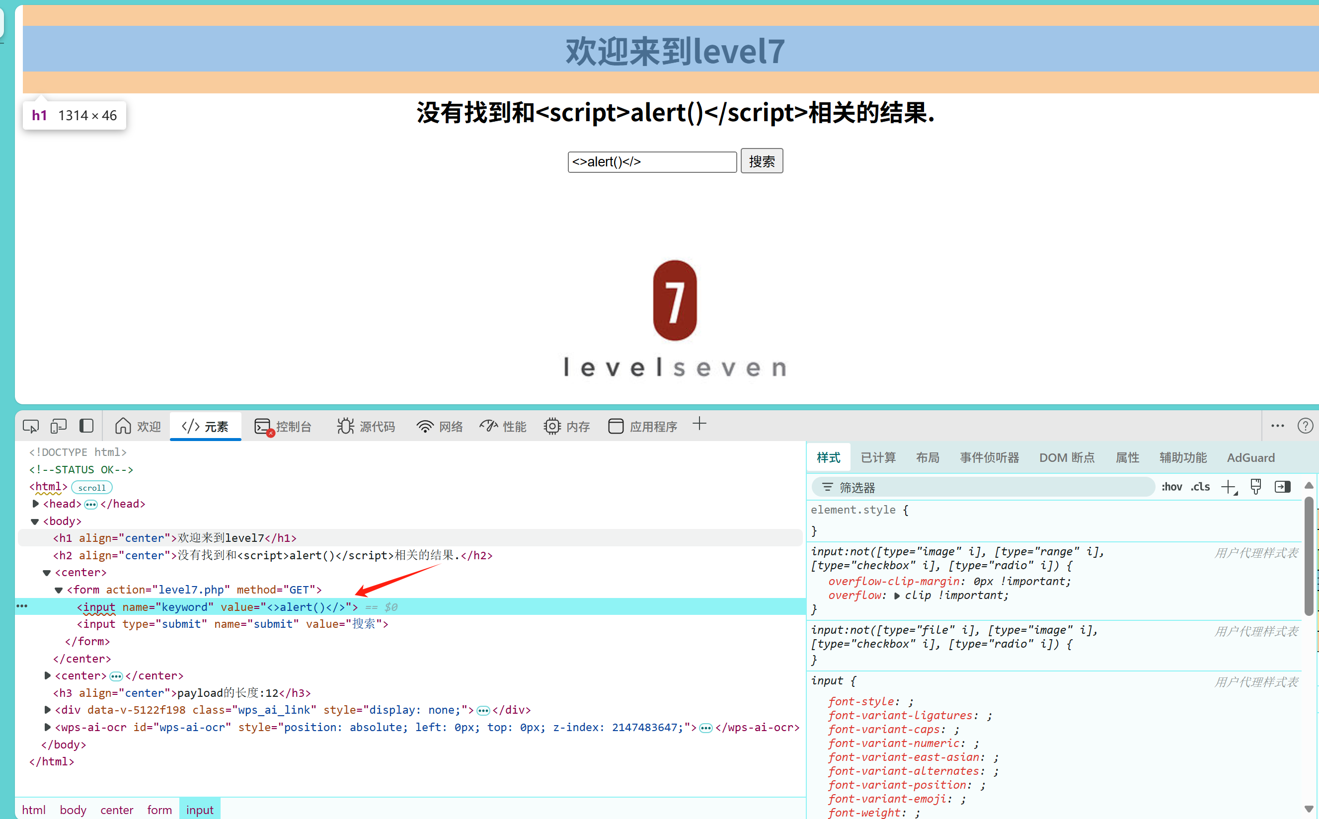 image-20250525184237006