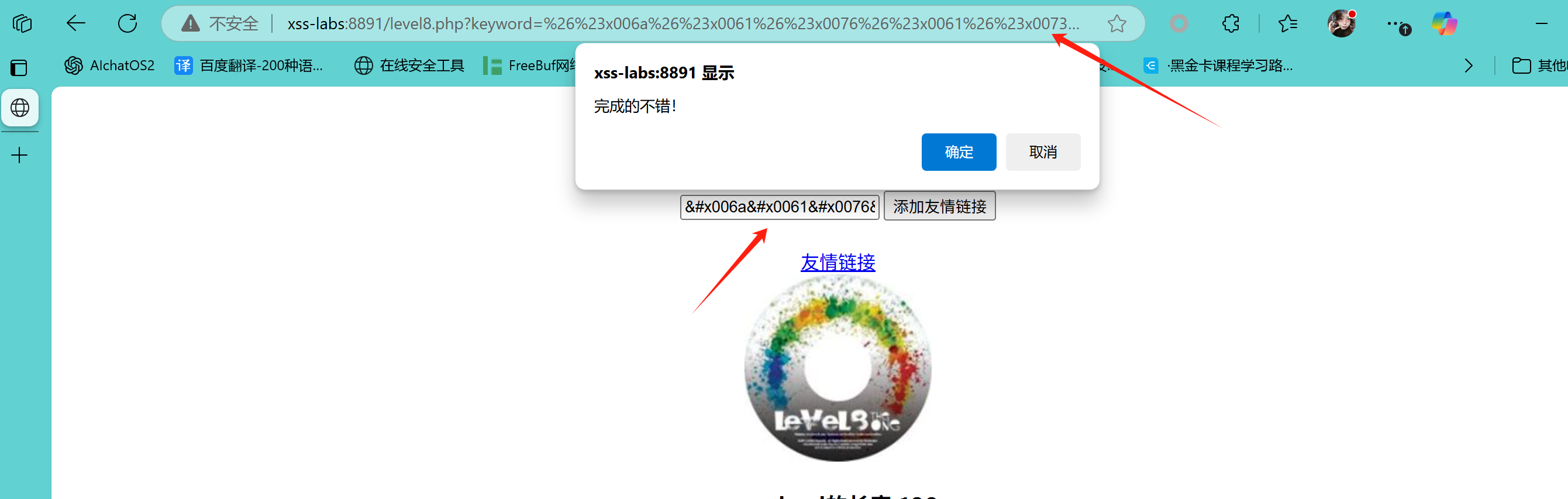 image-20250525194821200