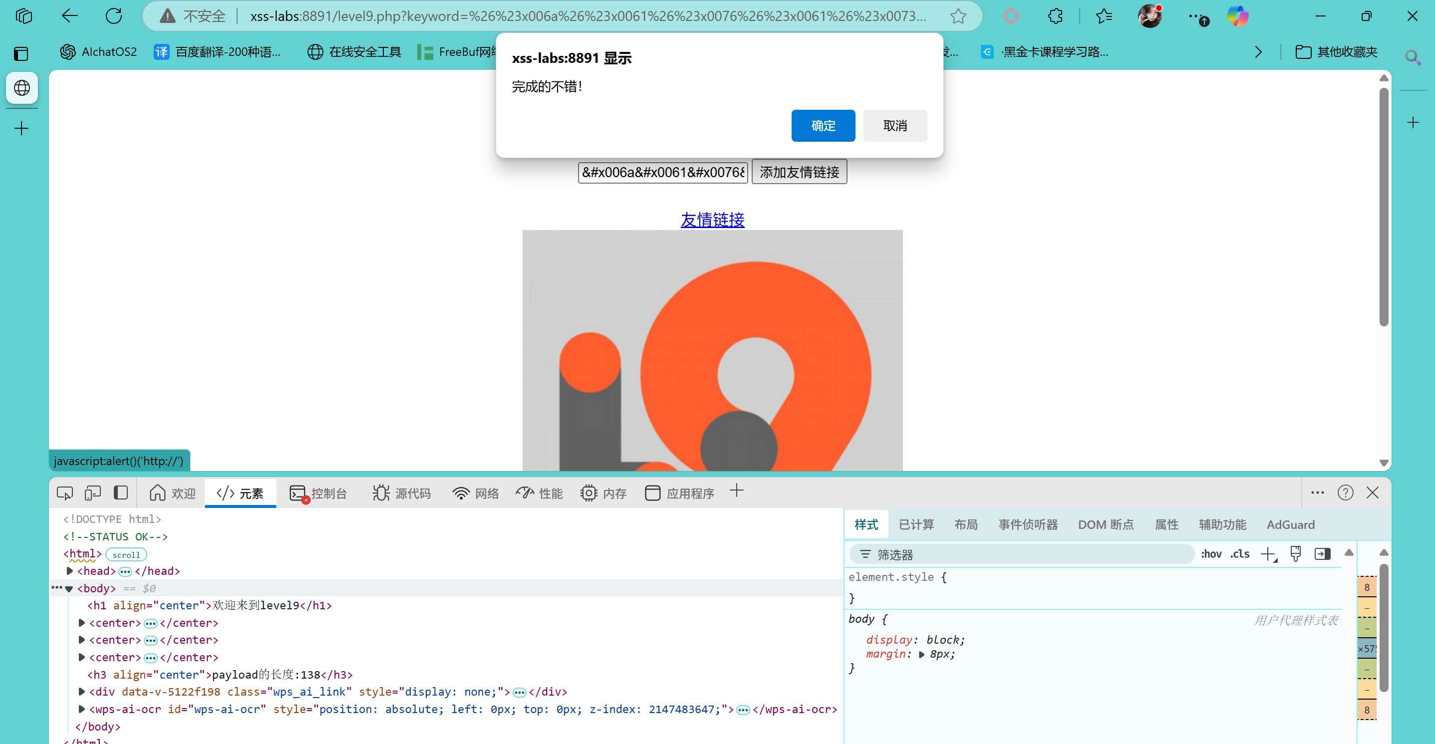 image-20250525195329459