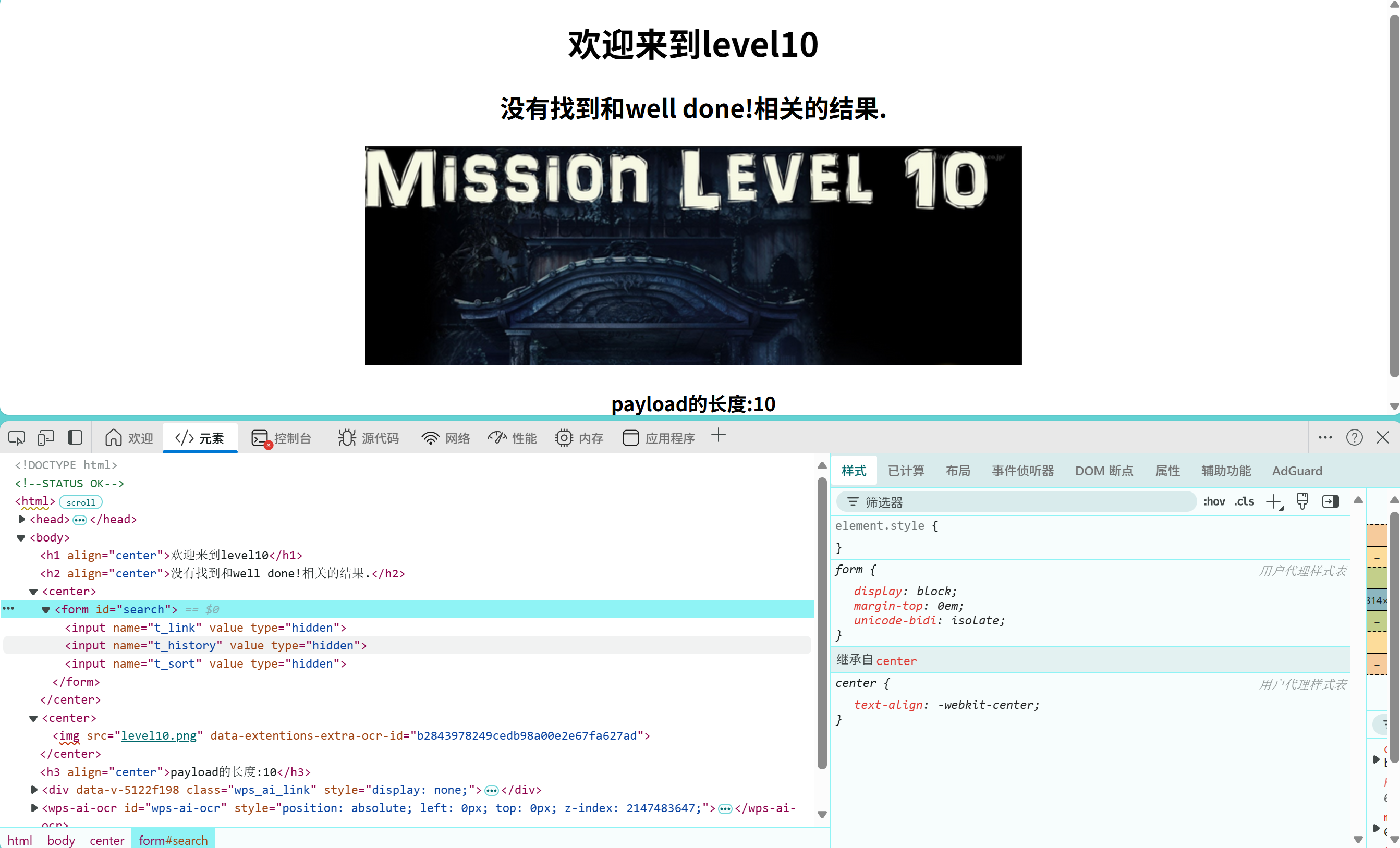 image-20250525195909421