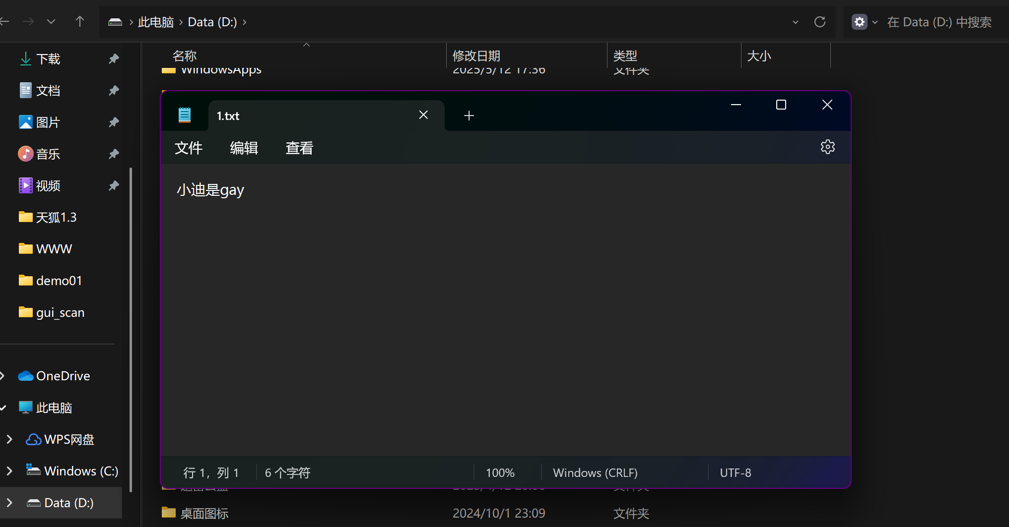 image-20250526200844186