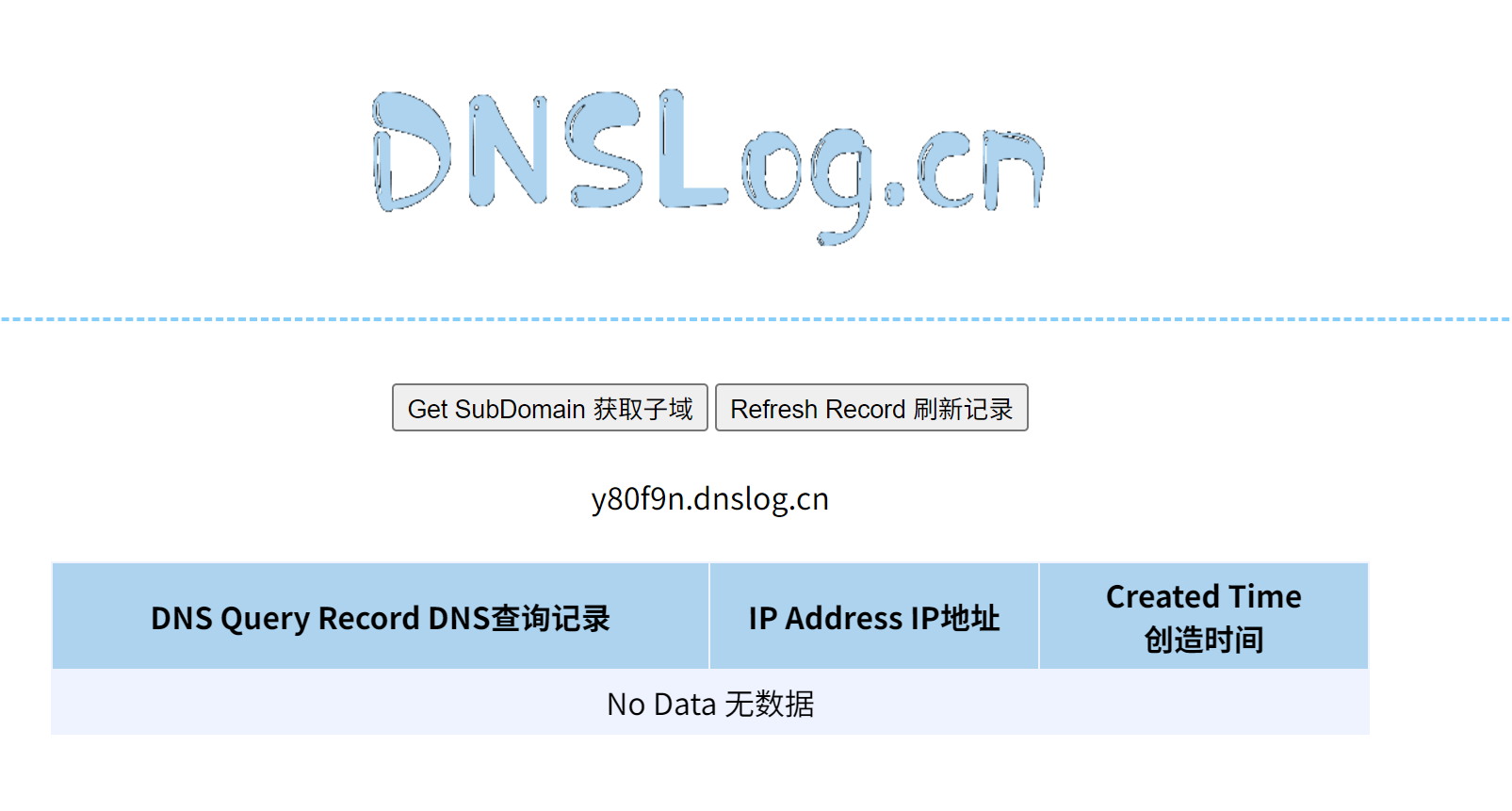 image-20250526203637755