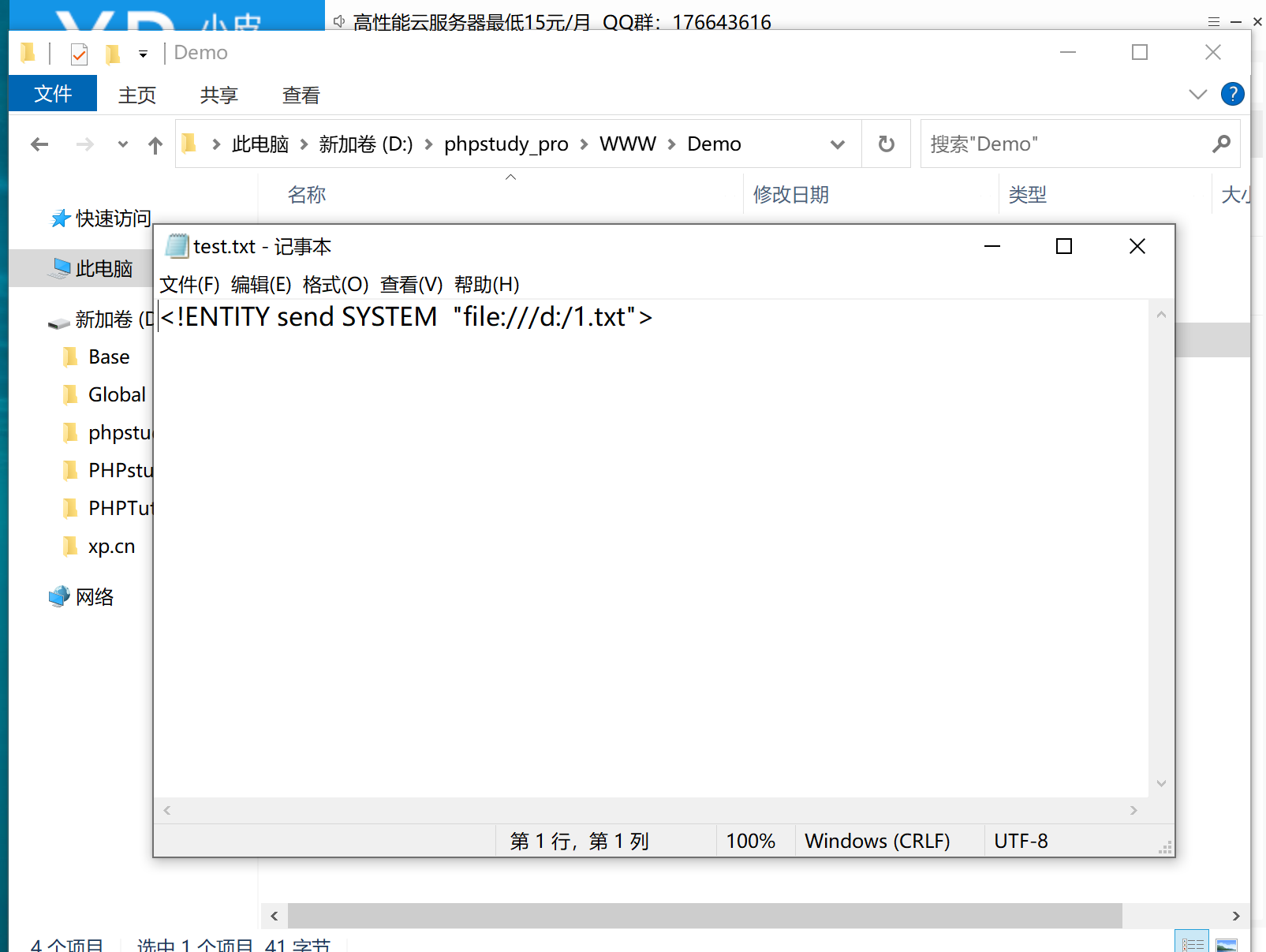 image-20250526205918363