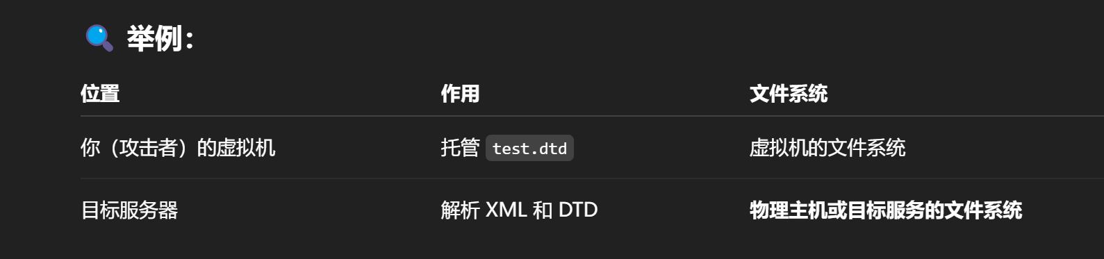 image-20250527103024461