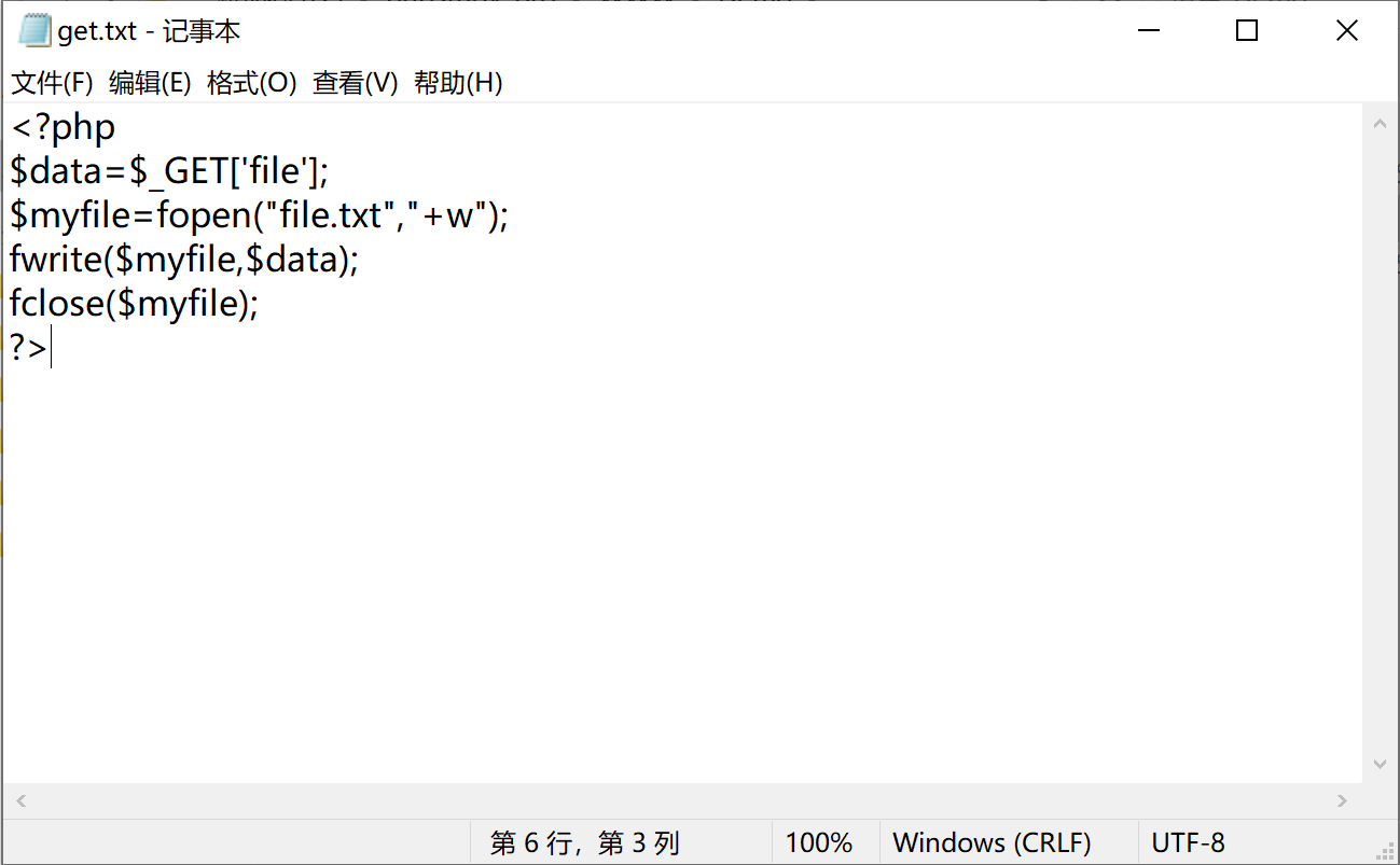 image-20250527105000362