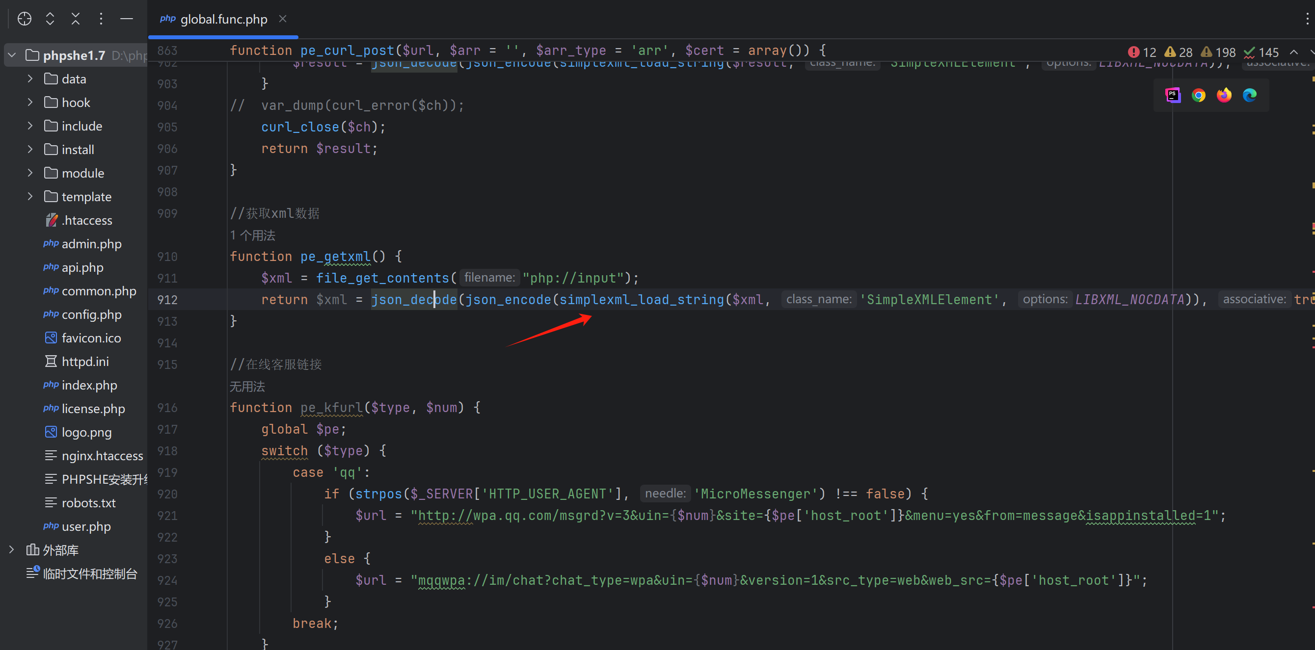 image-20250527141938067