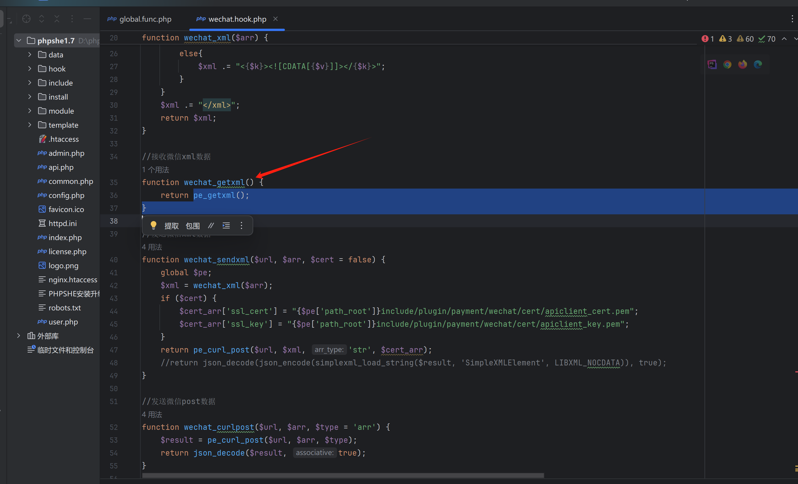 image-20250527142041550