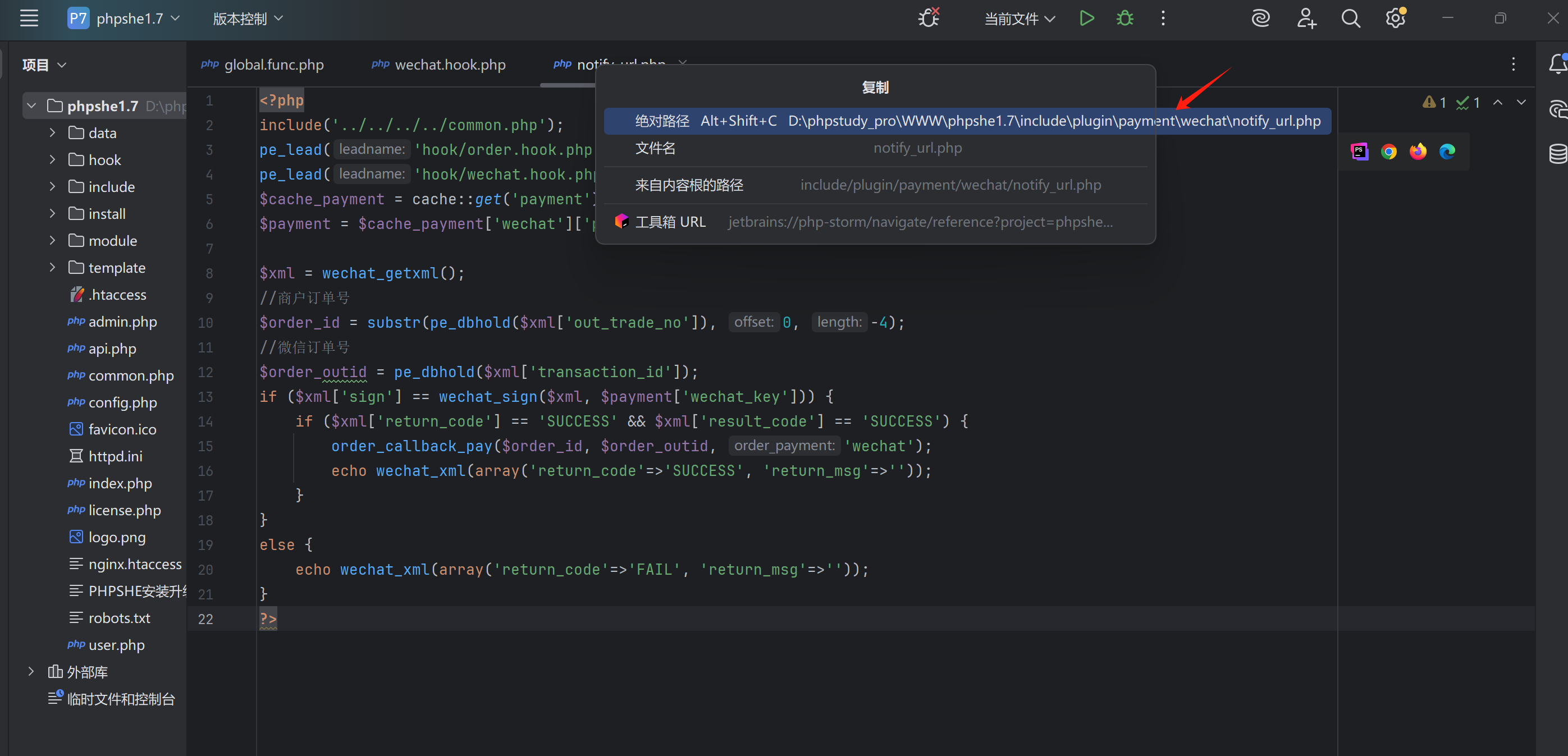 image-20250527142335009