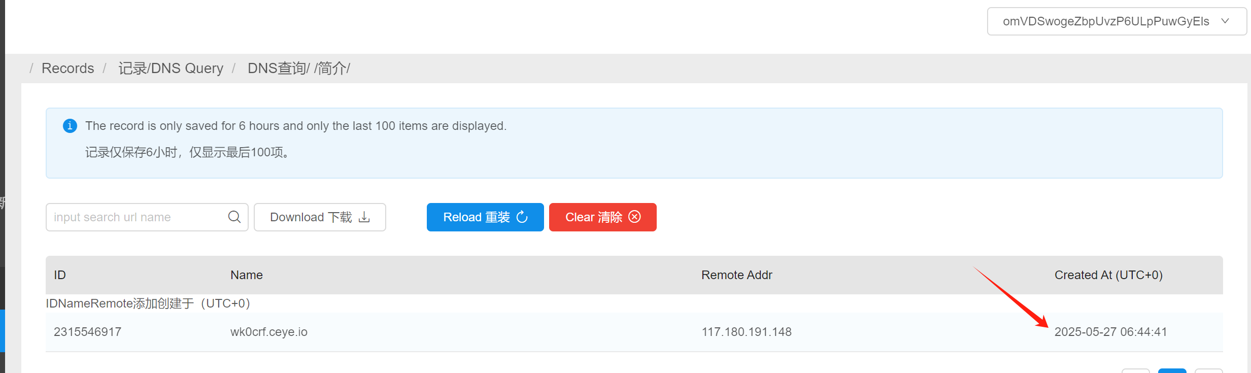 image-20250527144459795