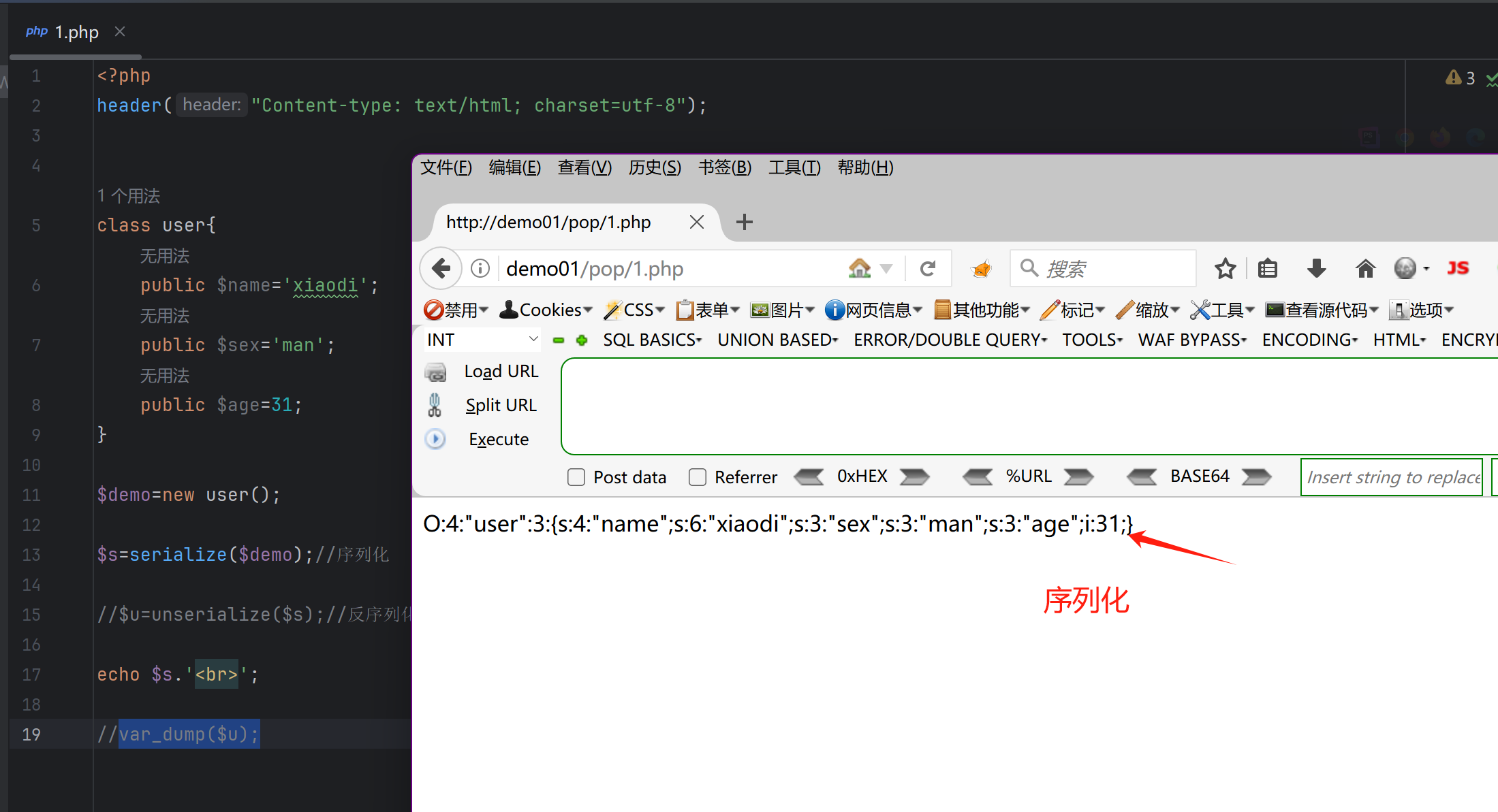 image-20250527193851523
