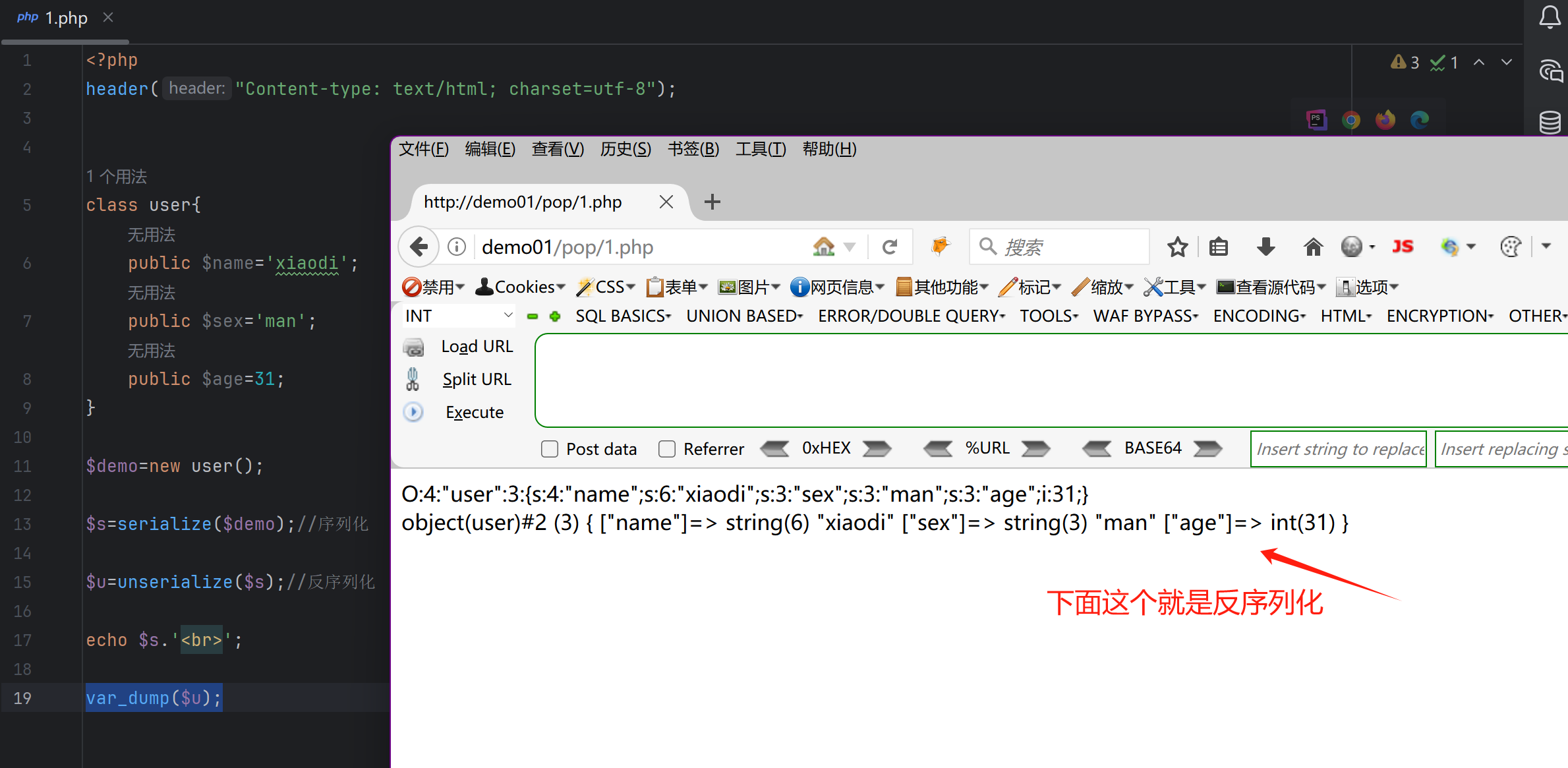 image-20250527194236223