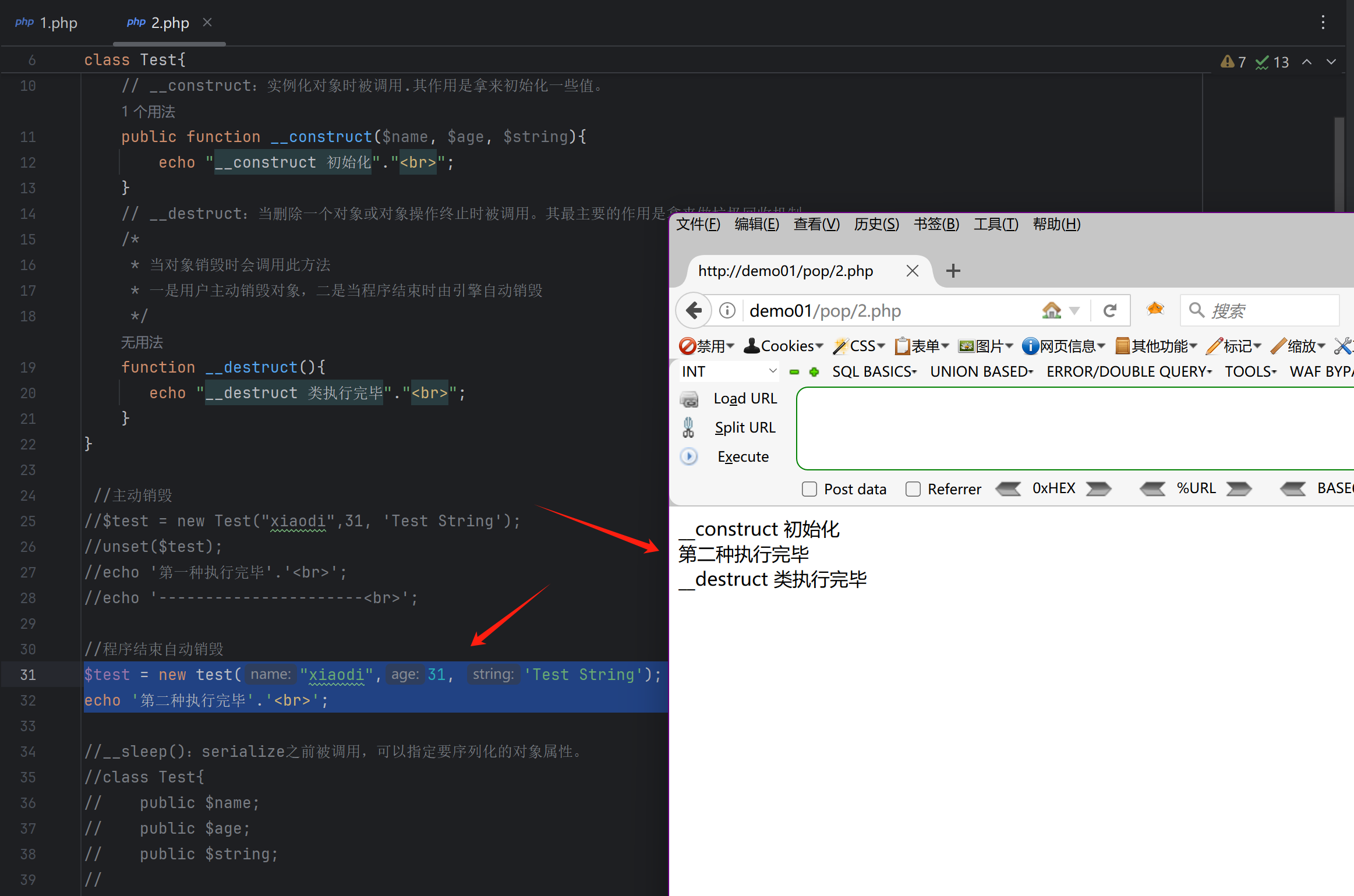 image-20250527195933702