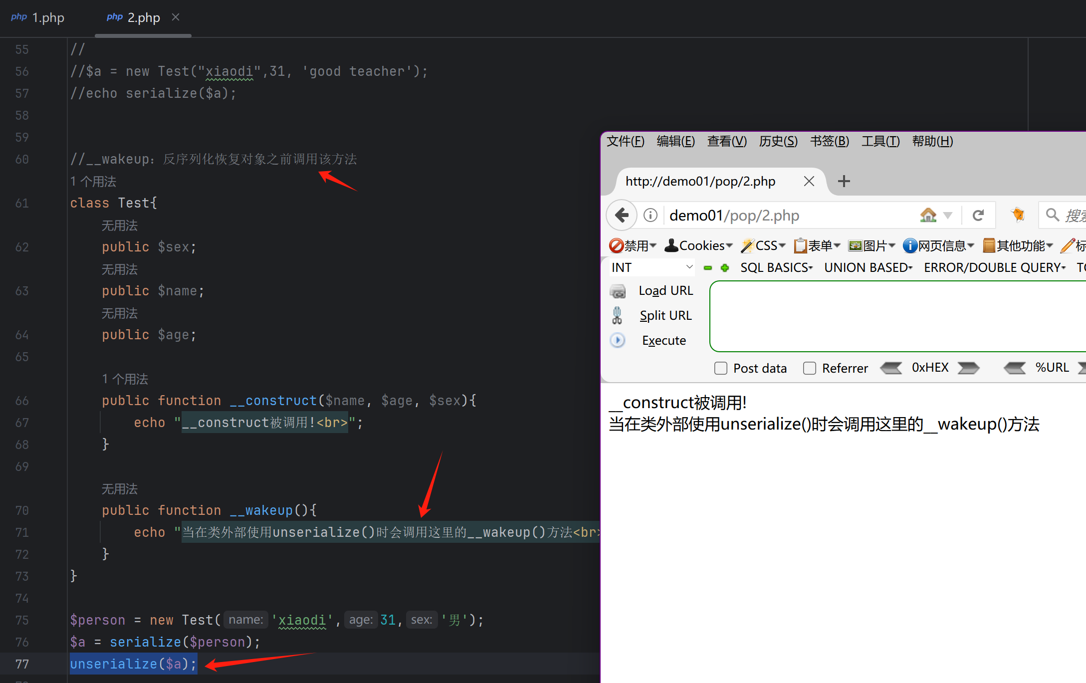 image-20250527201407419