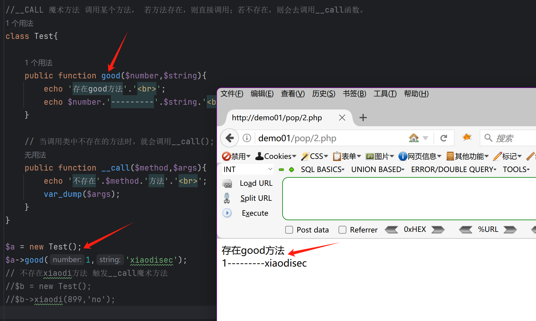 image-20250527202336593