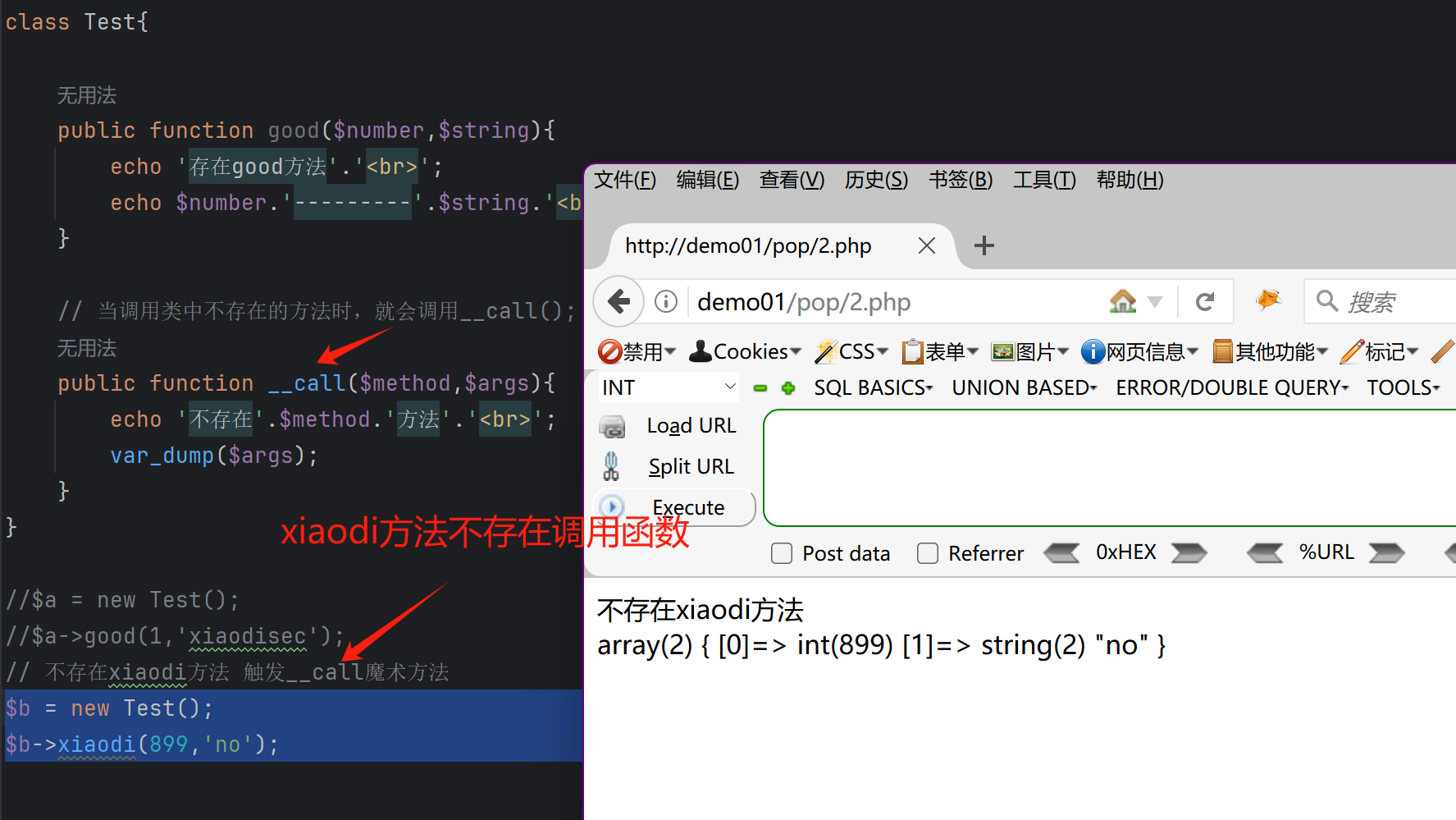 image-20250527202430152