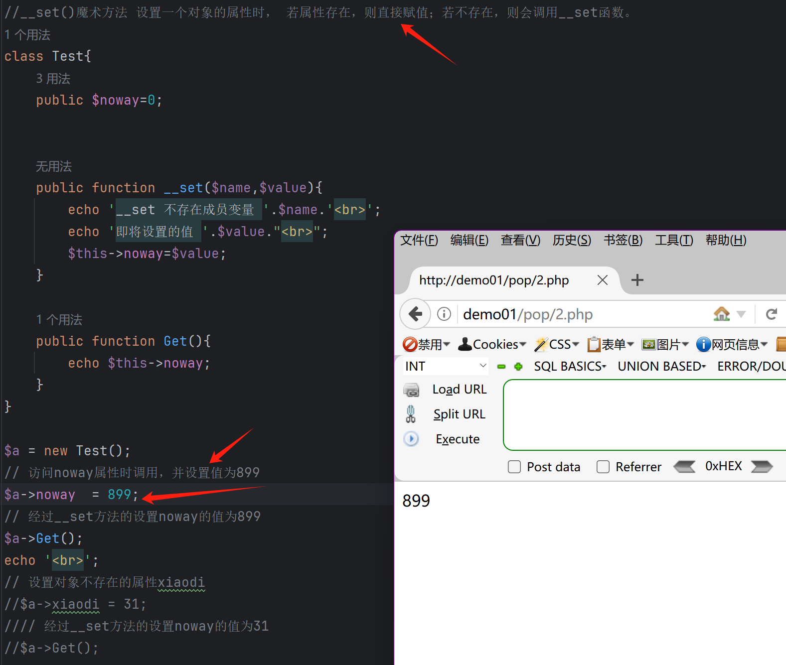 image-20250527203600241