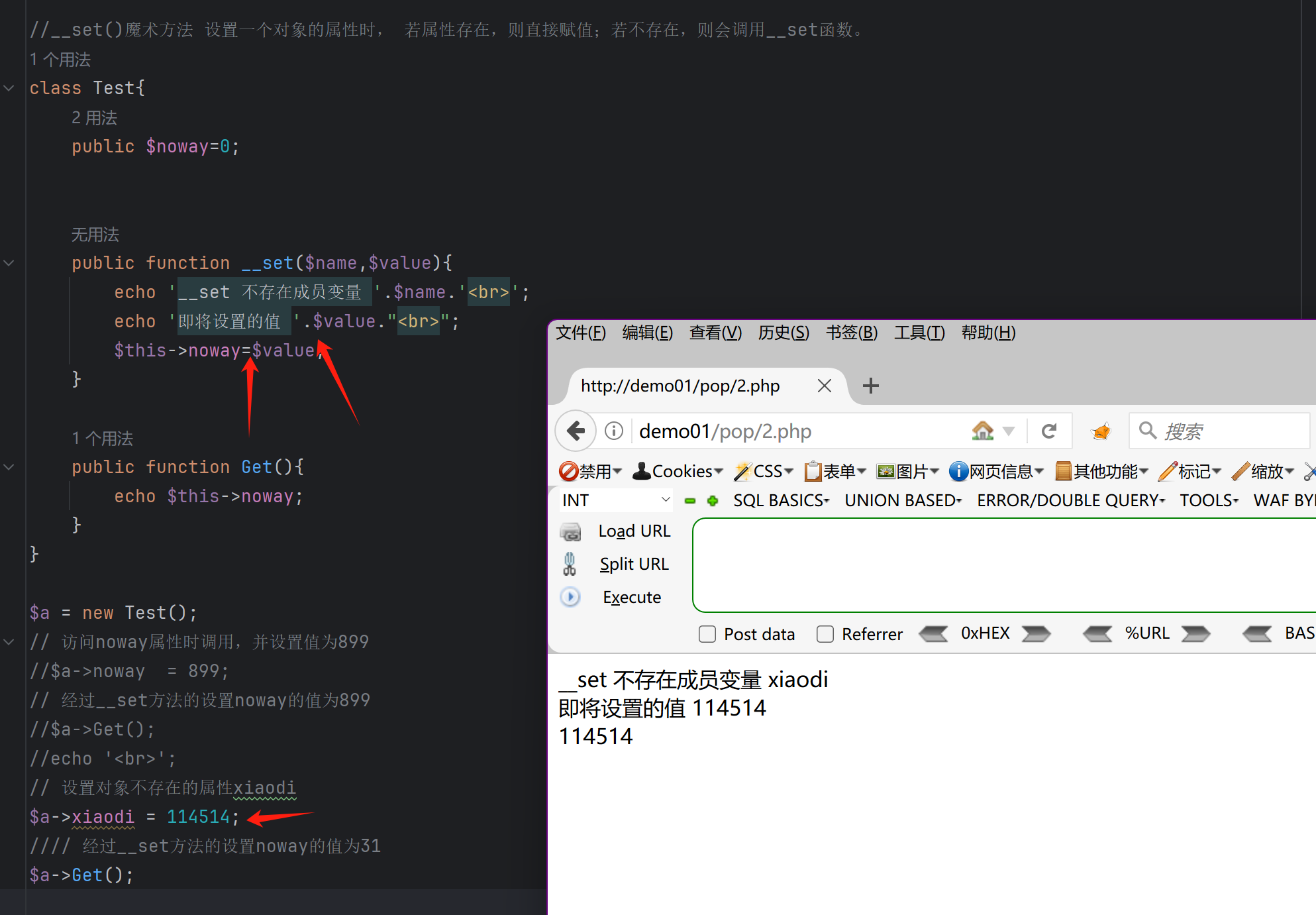 image-20250527203703407