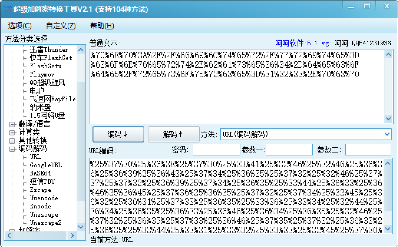 image-20250528200437165