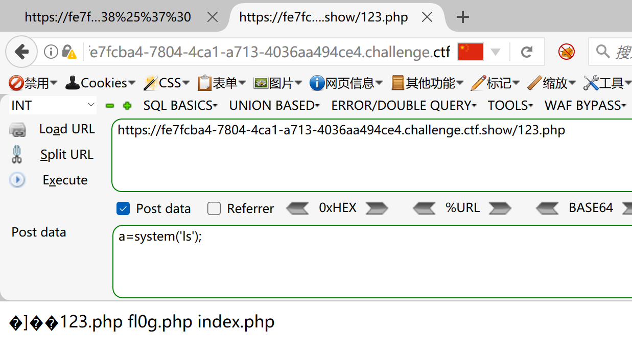 image-20250528200742137