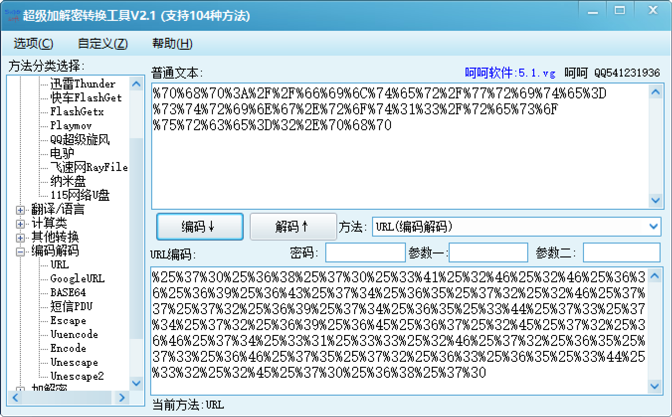 image-20250528201730157