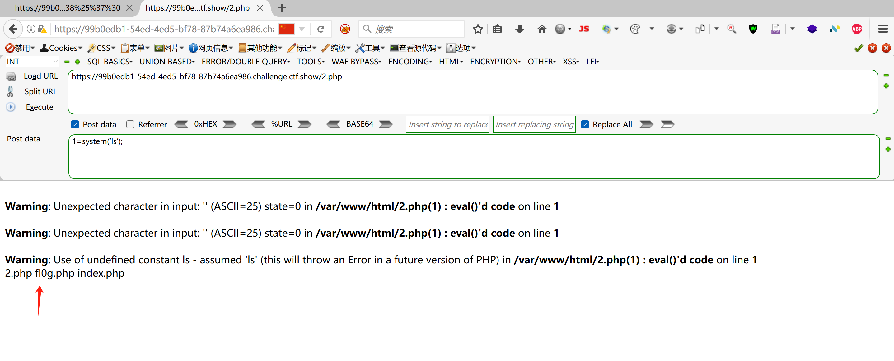 image-20250528210459452