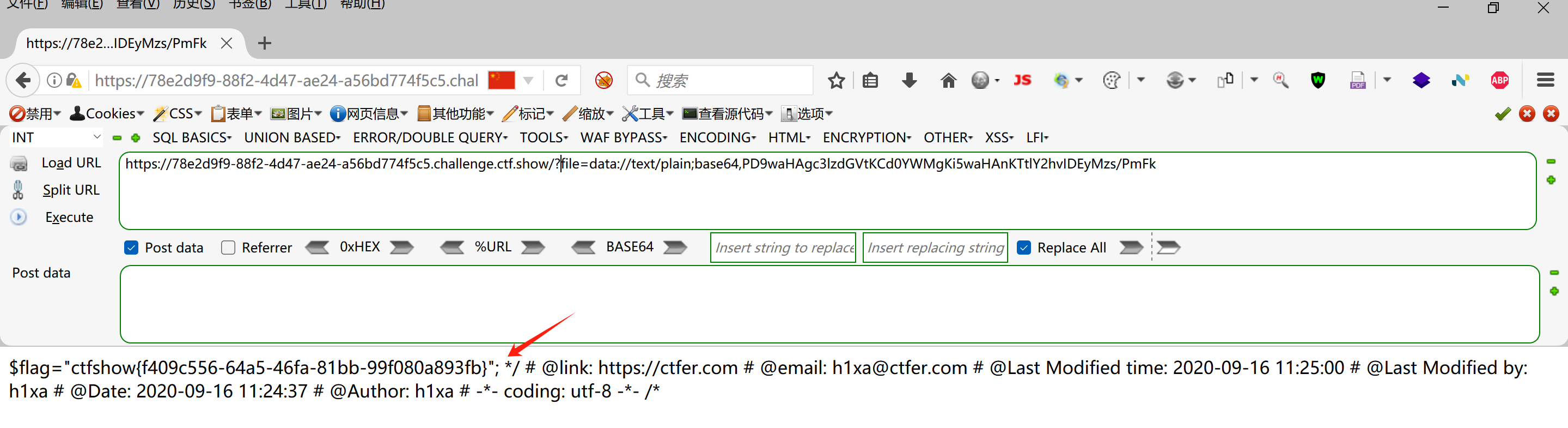 image-20250528211403785